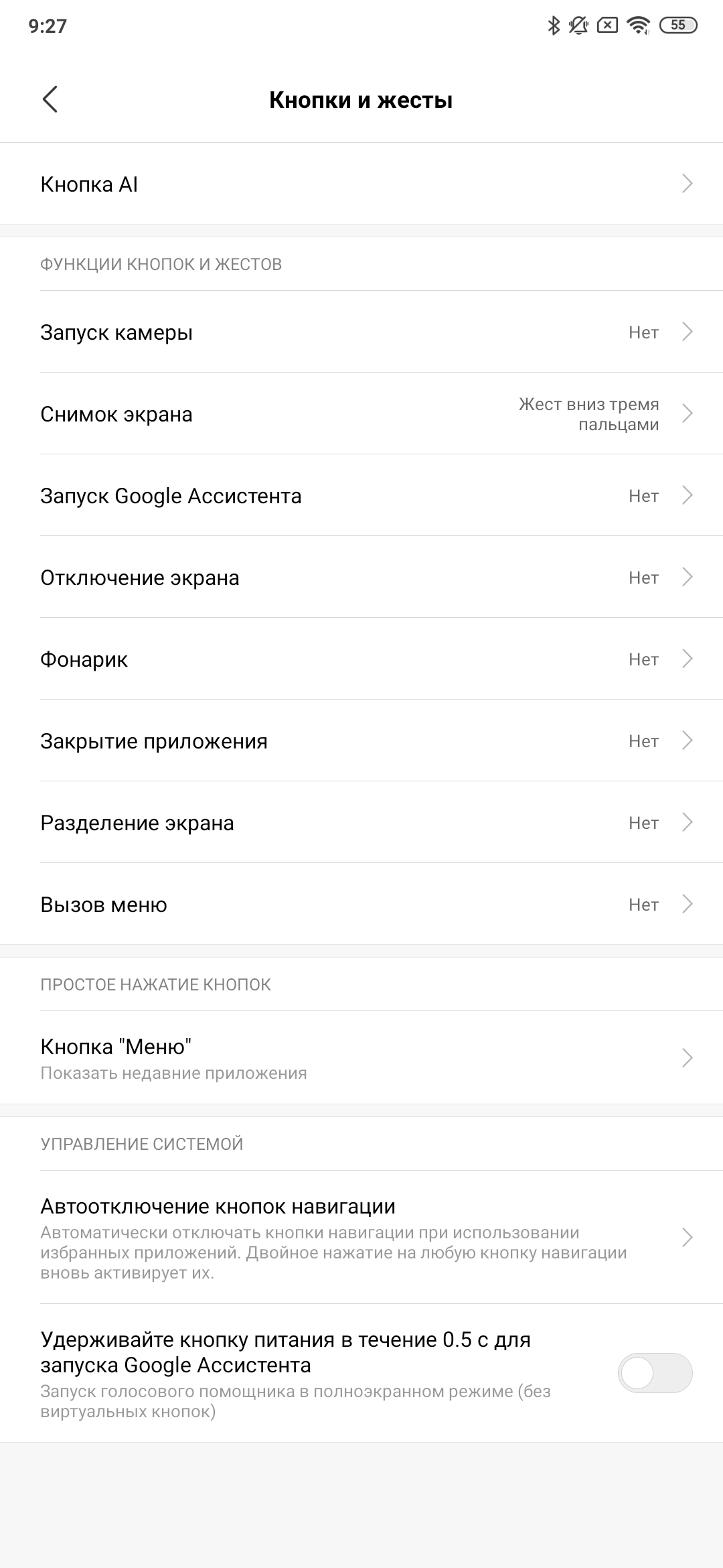 Обзор Xiaomi Mi MIX 3: слайдеры возвращаются-198