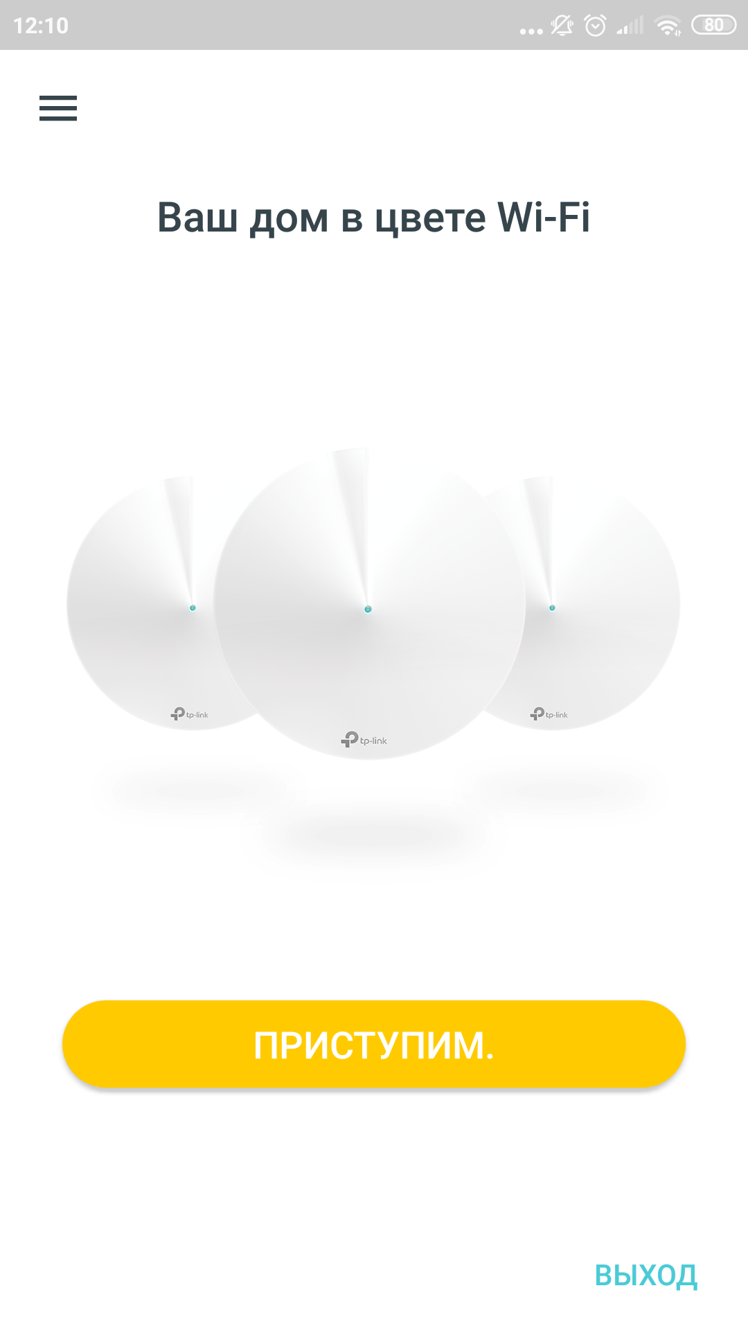 Огляд TP-Link Deco E3: найпростіший спосіб поліпшити Wi-Fi вдома-16