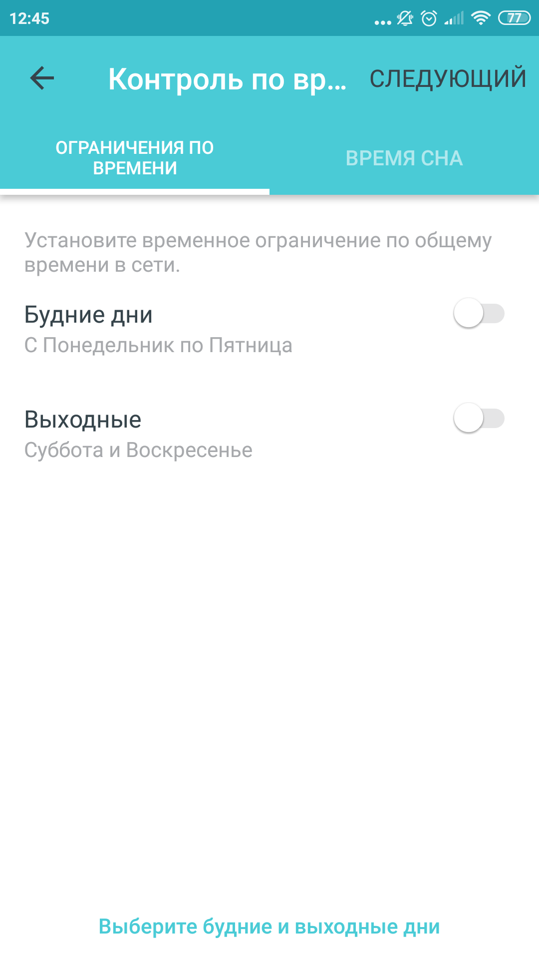 Огляд TP-Link Deco E3: найпростіший спосіб поліпшити Wi-Fi вдома-75