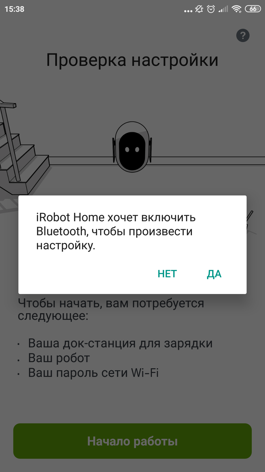 Обзор роботов-уборщиков iRobot Roomba s9+ и Braava jet m6: парное катание-50