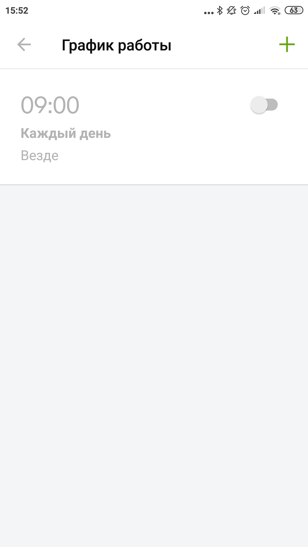 Обзор роботов-уборщиков iRobot Roomba s9+ и Braava jet m6: парное катание-110
