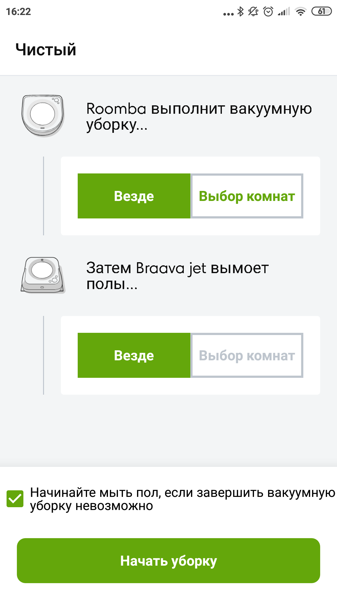 Обзор роботов-уборщиков iRobot Roomba s9+ и Braava jet m6: парное катание-86