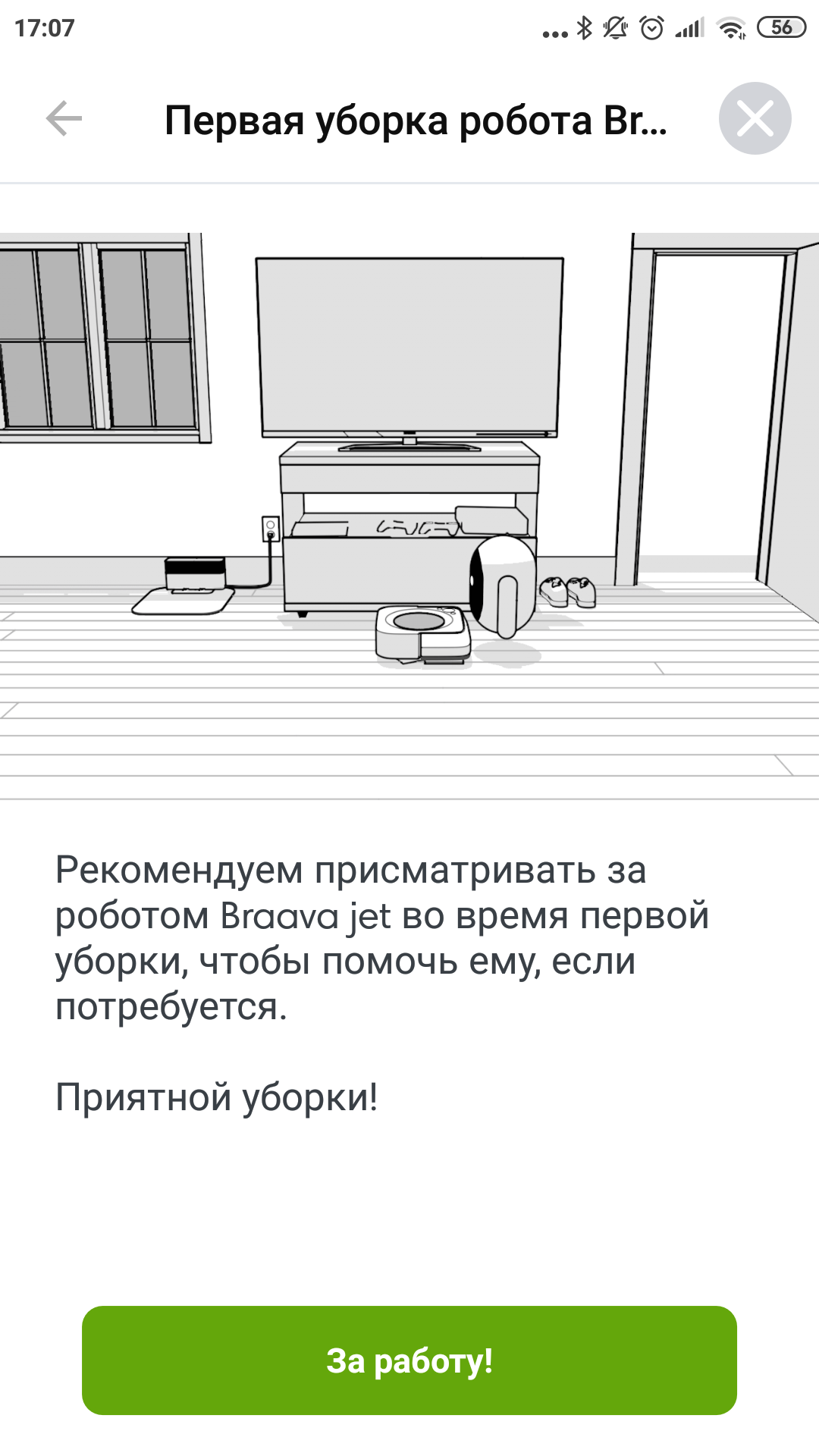 Обзор роботов-уборщиков iRobot Roomba s9+ и Braava jet m6: парное катание-90