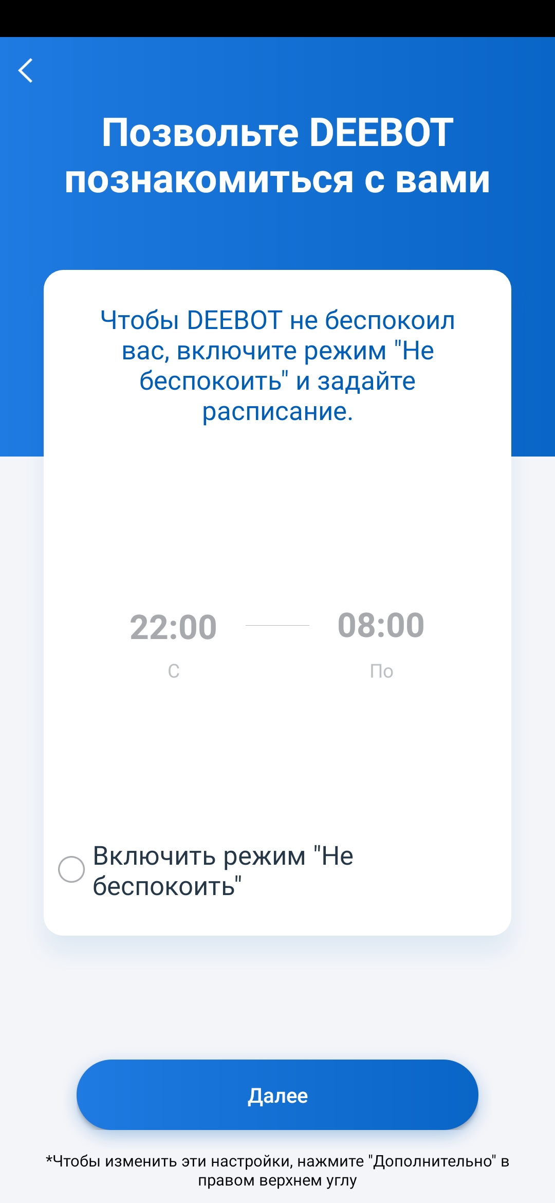 Огляд Ecovacs DEEBOT OZMO 900: робот-пилосос із вологим прибиранням та картографічними навичками-34