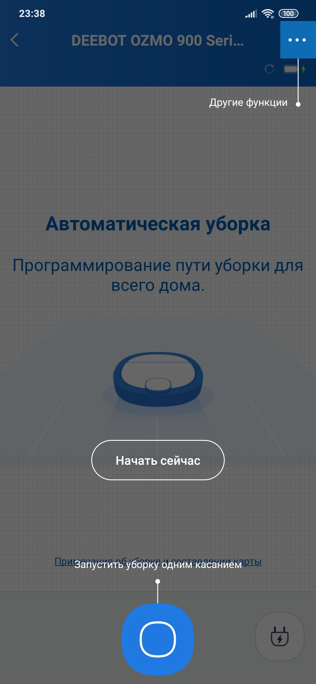 Огляд Ecovacs DEEBOT OZMO 900: робот-пилосос із вологим прибиранням та картографічними навичками-35