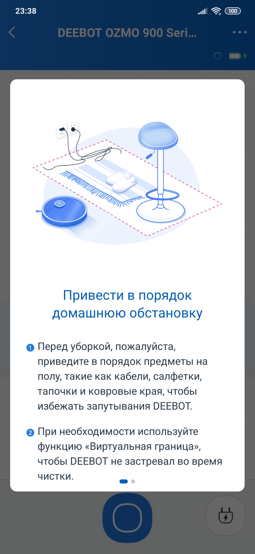 Огляд Ecovacs DEEBOT OZMO 900: робот-пилосос із вологим прибиранням та картографічними навичками-36