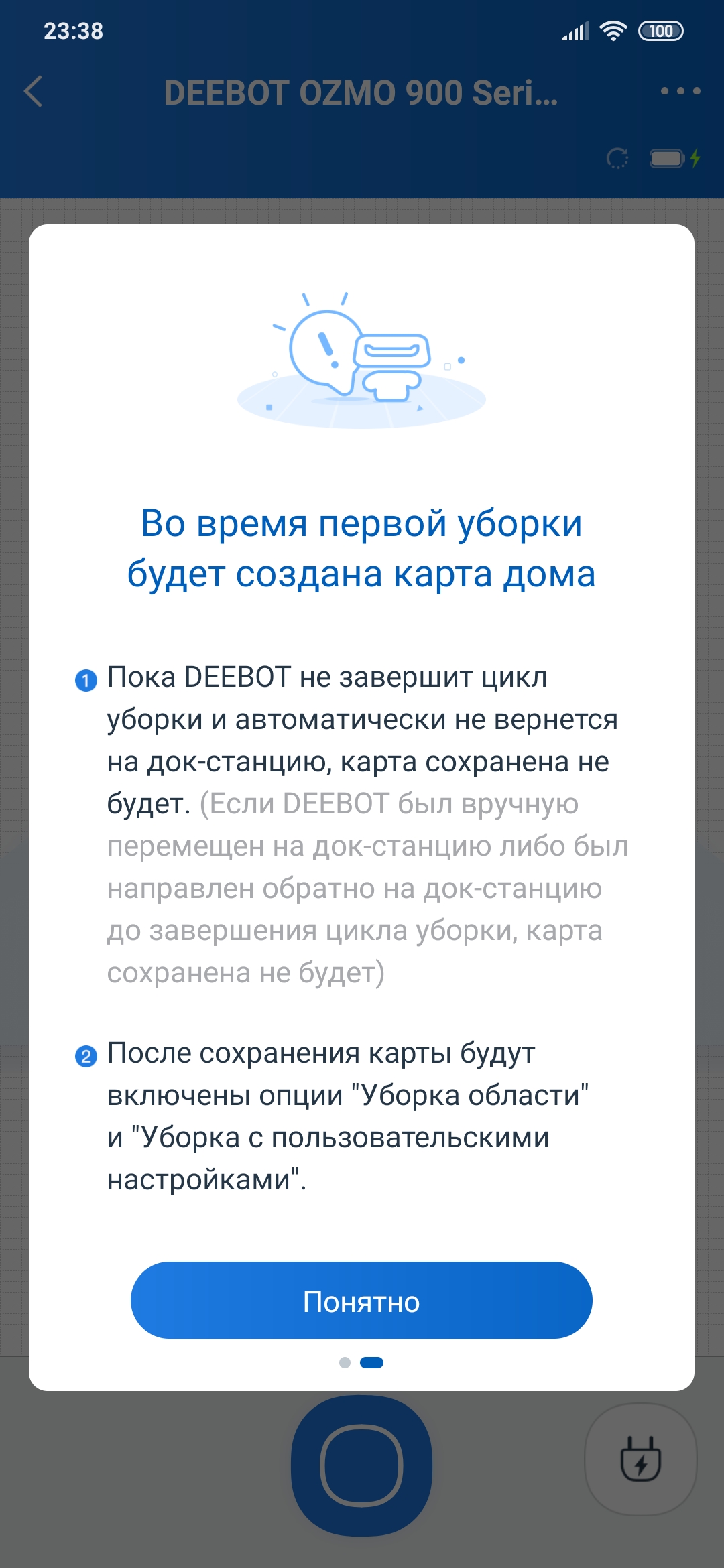 Огляд Ecovacs DEEBOT OZMO 900: робот-пилосос із вологим прибиранням та картографічними навичками-37