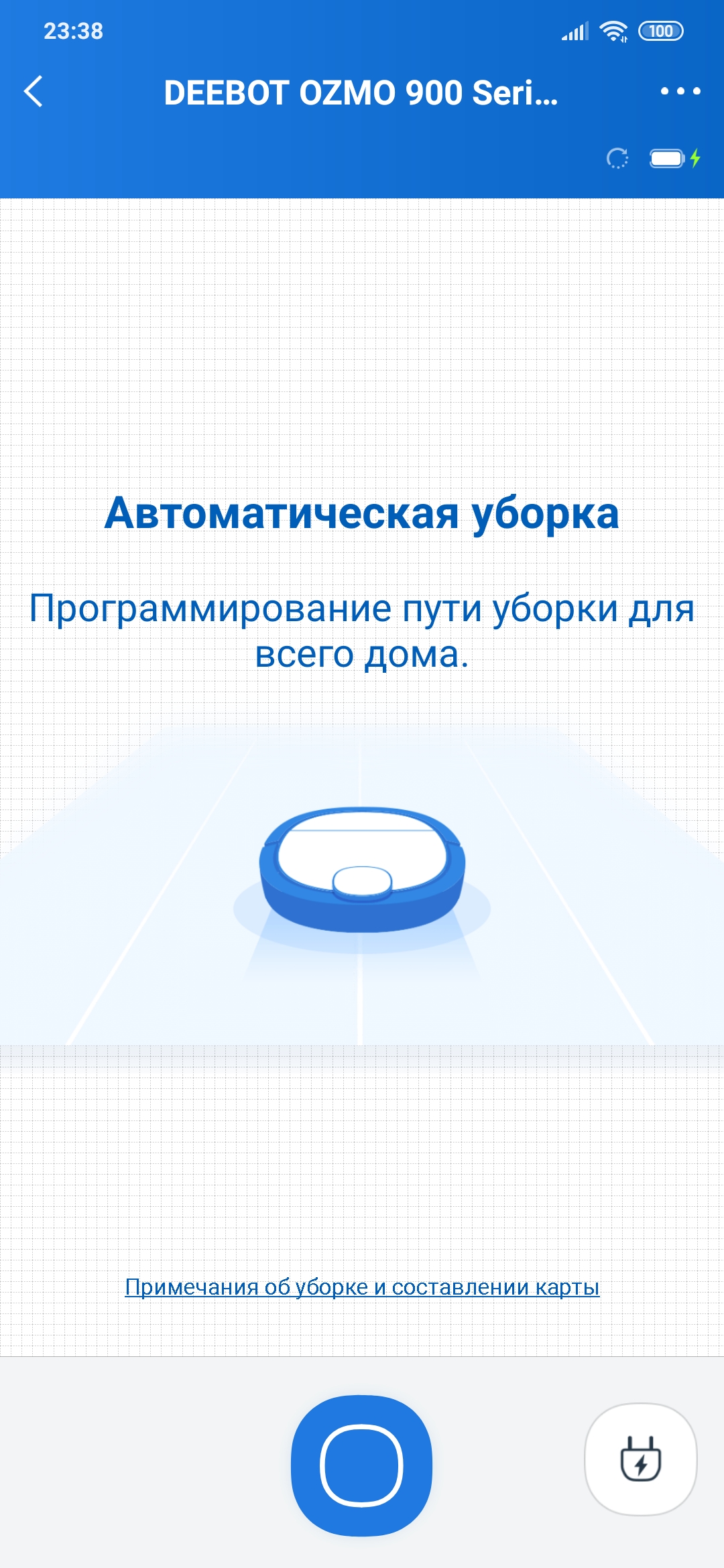 Огляд Ecovacs DEEBOT OZMO 900: робот-пилосос із вологим прибиранням та картографічними навичками-38
