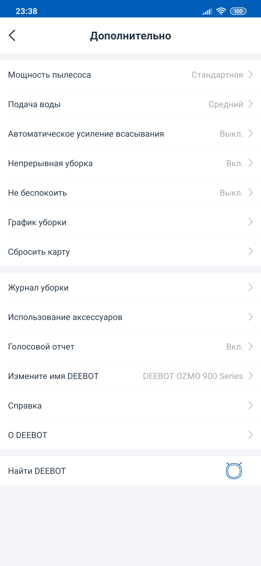 Огляд Ecovacs DEEBOT OZMO 900: робот-пилосос із вологим прибиранням та картографічними навичками-39