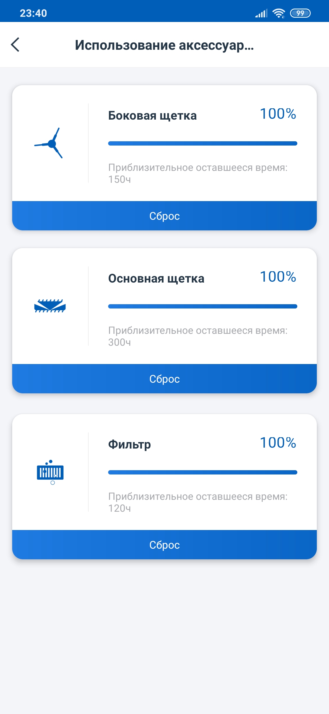 Огляд Ecovacs DEEBOT OZMO 900: робот-пилосос із вологим прибиранням та картографічними навичками-77