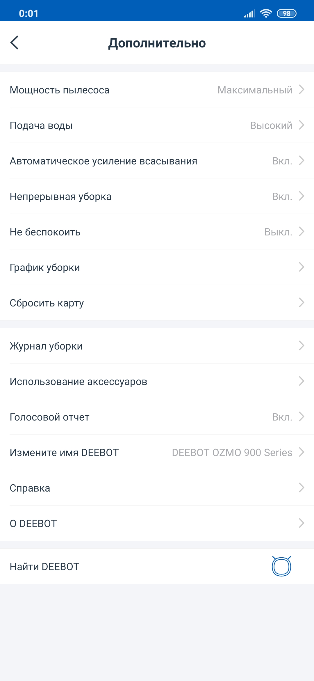 Огляд Ecovacs DEEBOT OZMO 900: робот-пилосос із вологим прибиранням та картографічними навичками-52