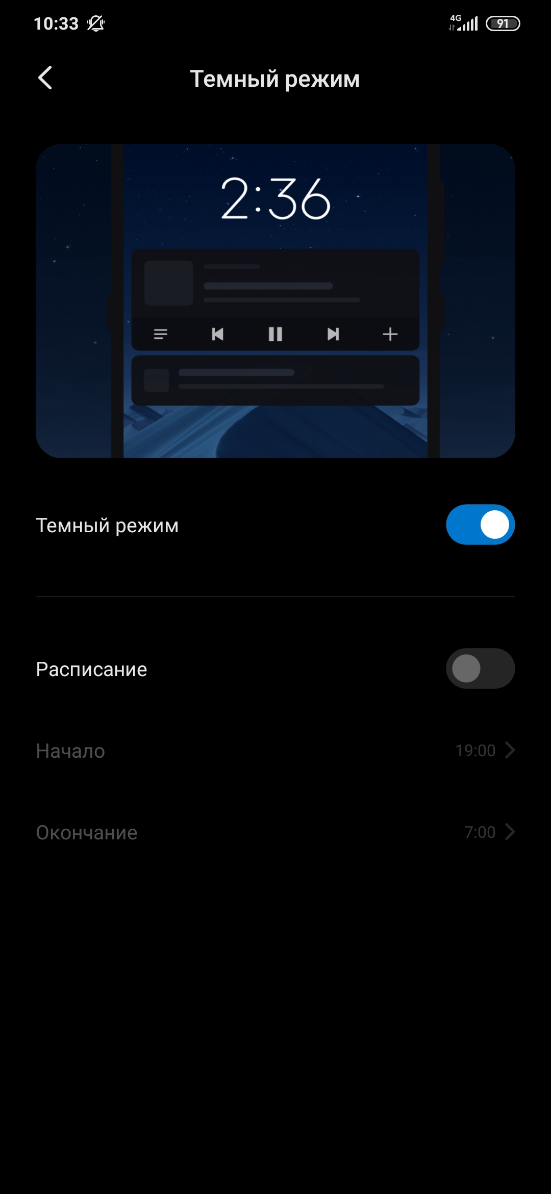 Огляд Xiaomi Mi Note 10: перший в світі смартфон з 108-мегапіксельною пентакамерою-23