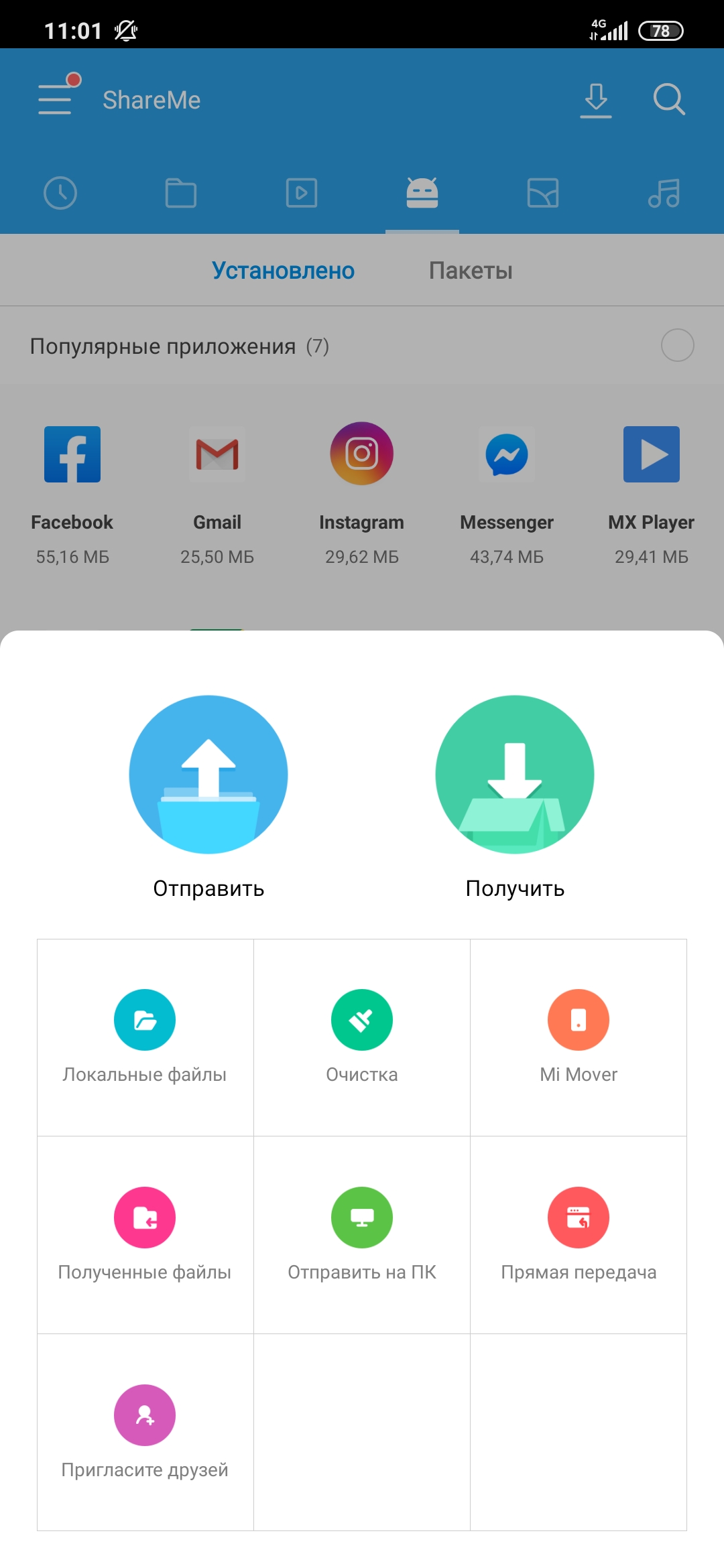 Огляд Xiaomi Mi Note 10: перший в світі смартфон з 108-мегапіксельною пентакамерою-211