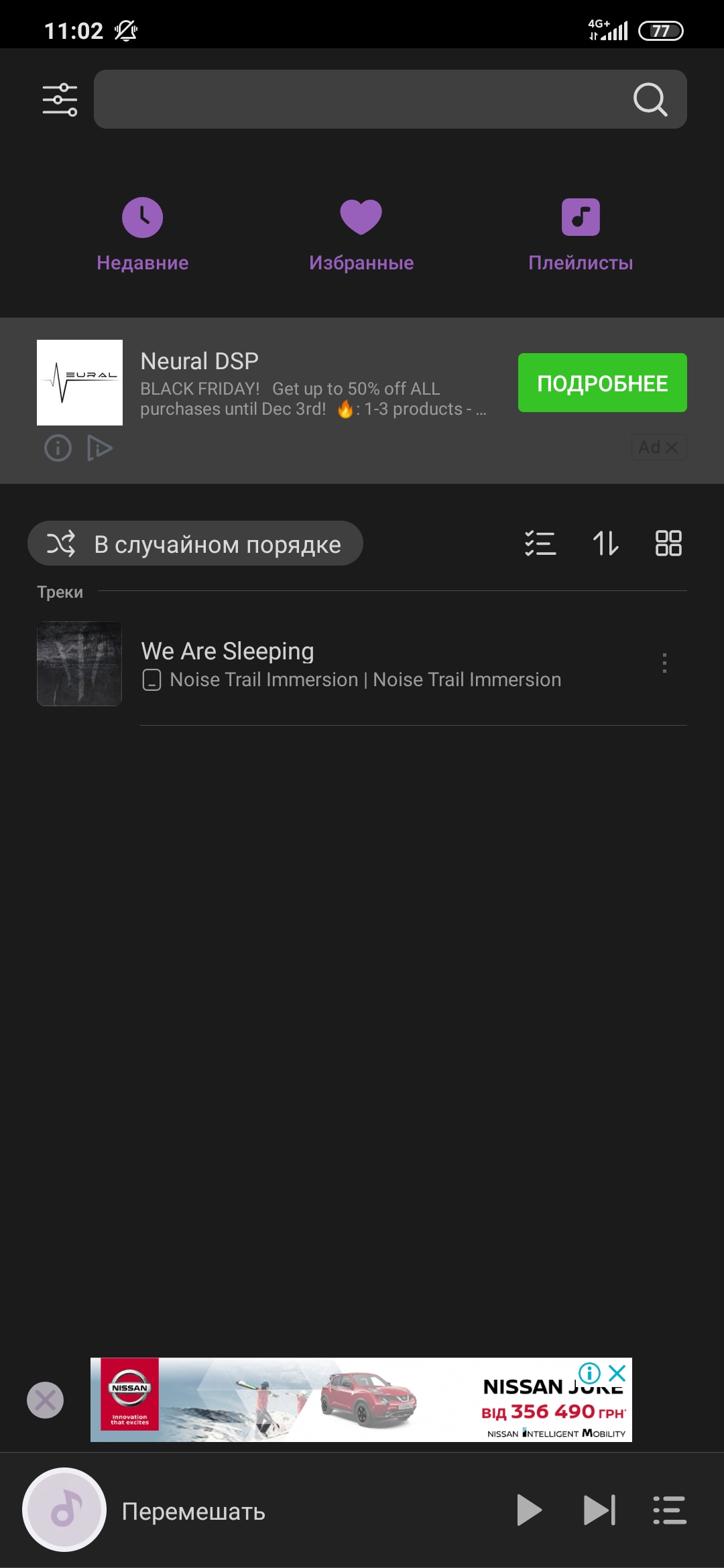 Огляд Xiaomi Mi Note 10: перший в світі смартфон з 108-мегапіксельною пентакамерою-216