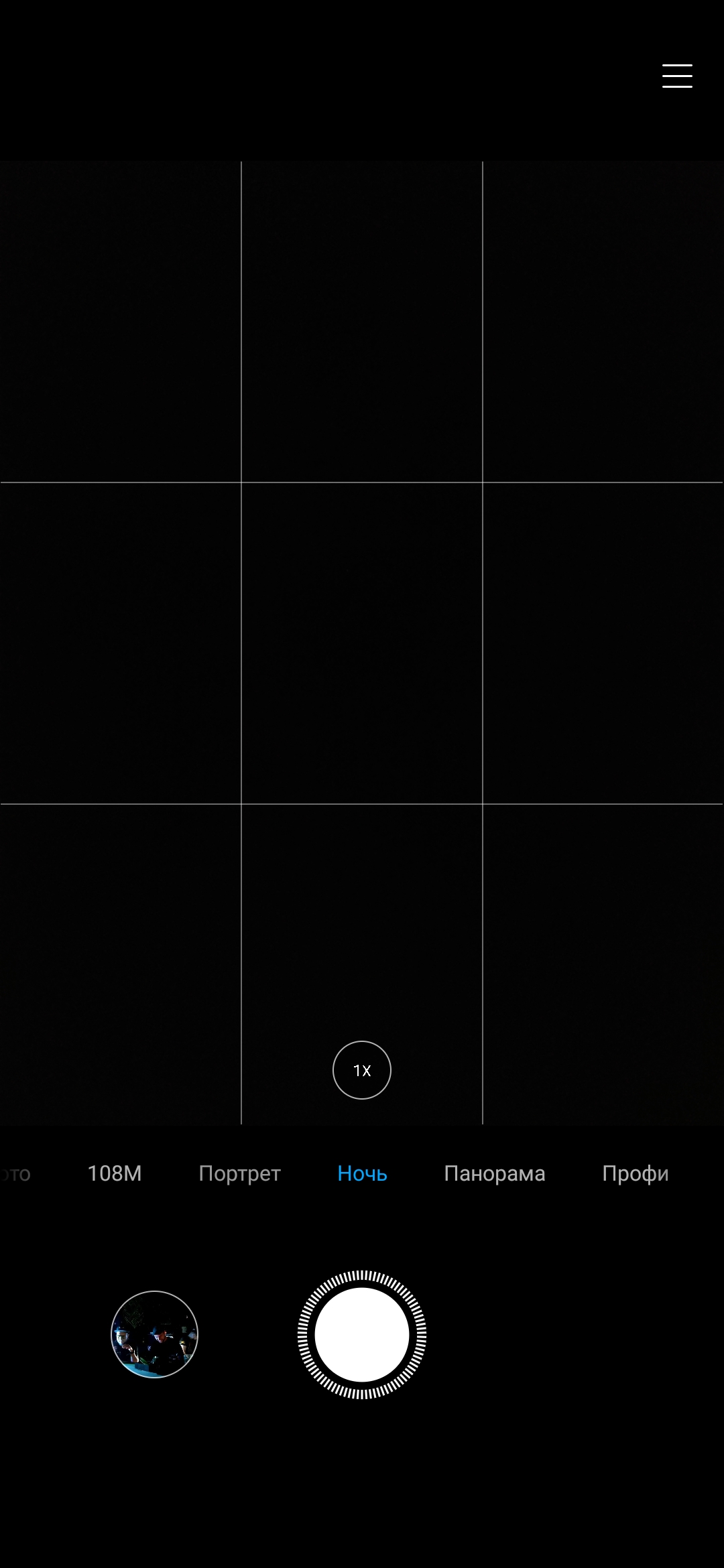 Огляд Xiaomi Mi Note 10: перший в світі смартфон з 108-мегапіксельною пентакамерою-258