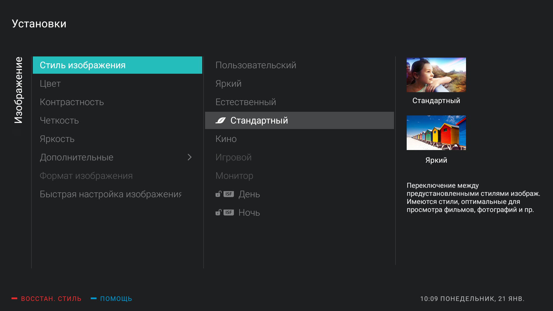 Screenshot_20190121-100953.png
