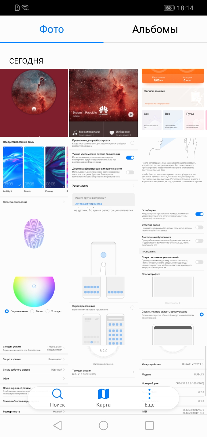 Screenshot_20190129-181444.jpg