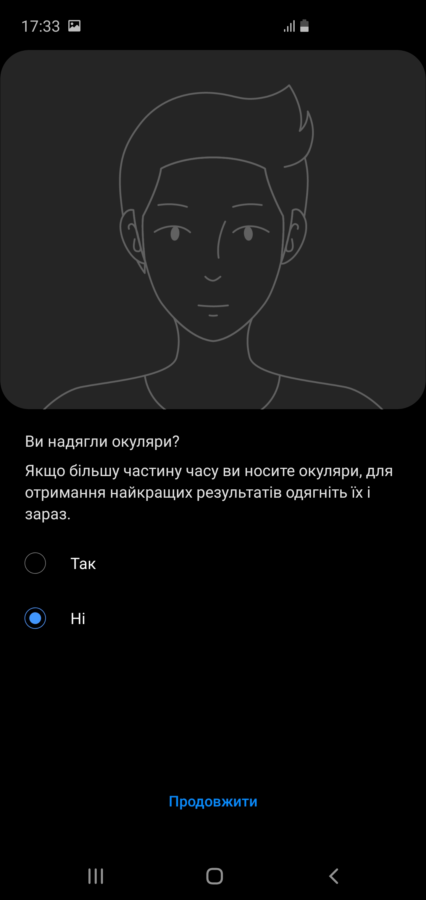 Огляд Samsung Galaxy S10+: ювілейний флагман з п'ятьма камерами-64