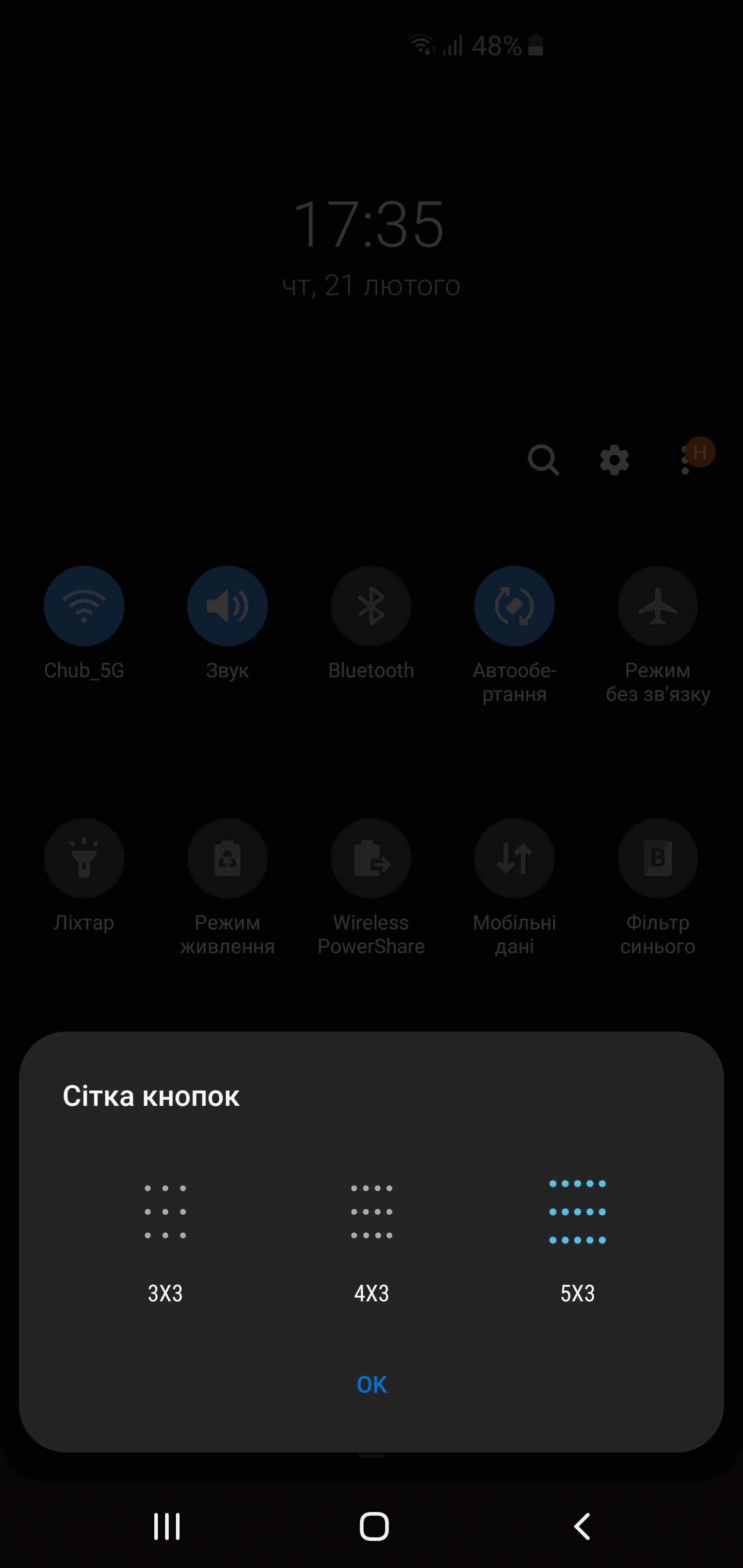 Огляд Samsung Galaxy S10+: ювілейний флагман з п'ятьма камерами-195