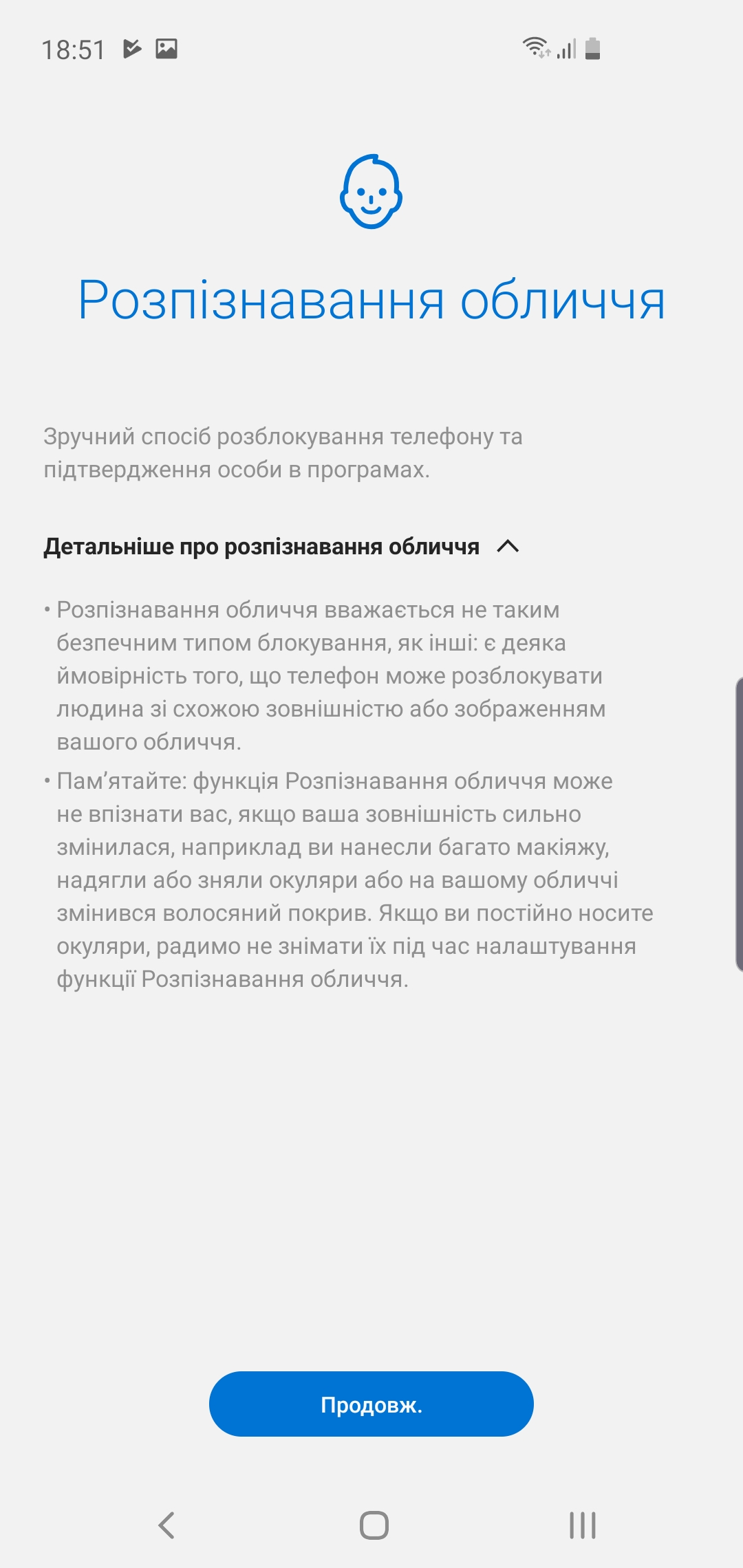 Огляд Samsung Galaxy S10e: менше - не означає гірше-208