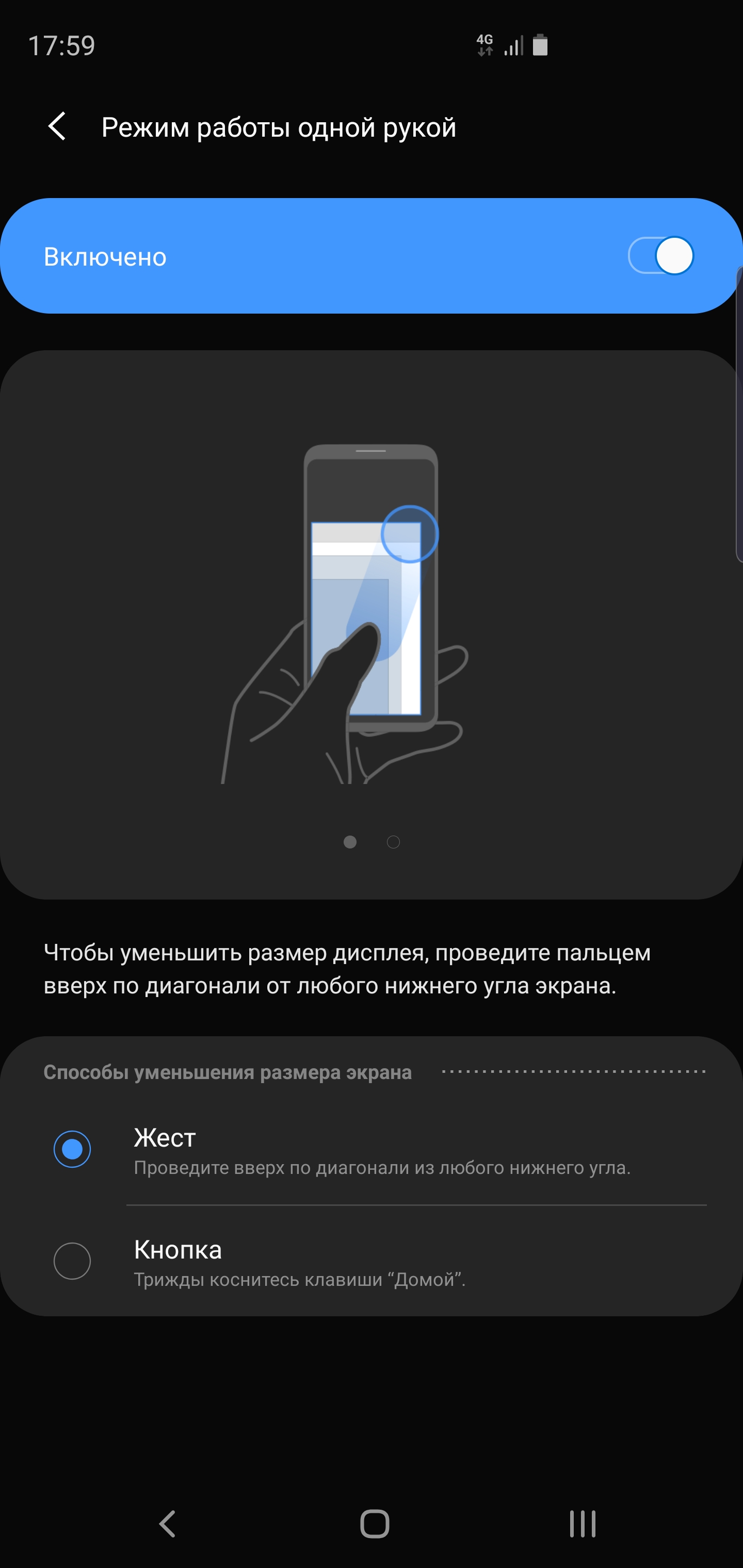 Огляд Samsung Galaxy S10+: ювілейний флагман з п'ятьма камерами-216