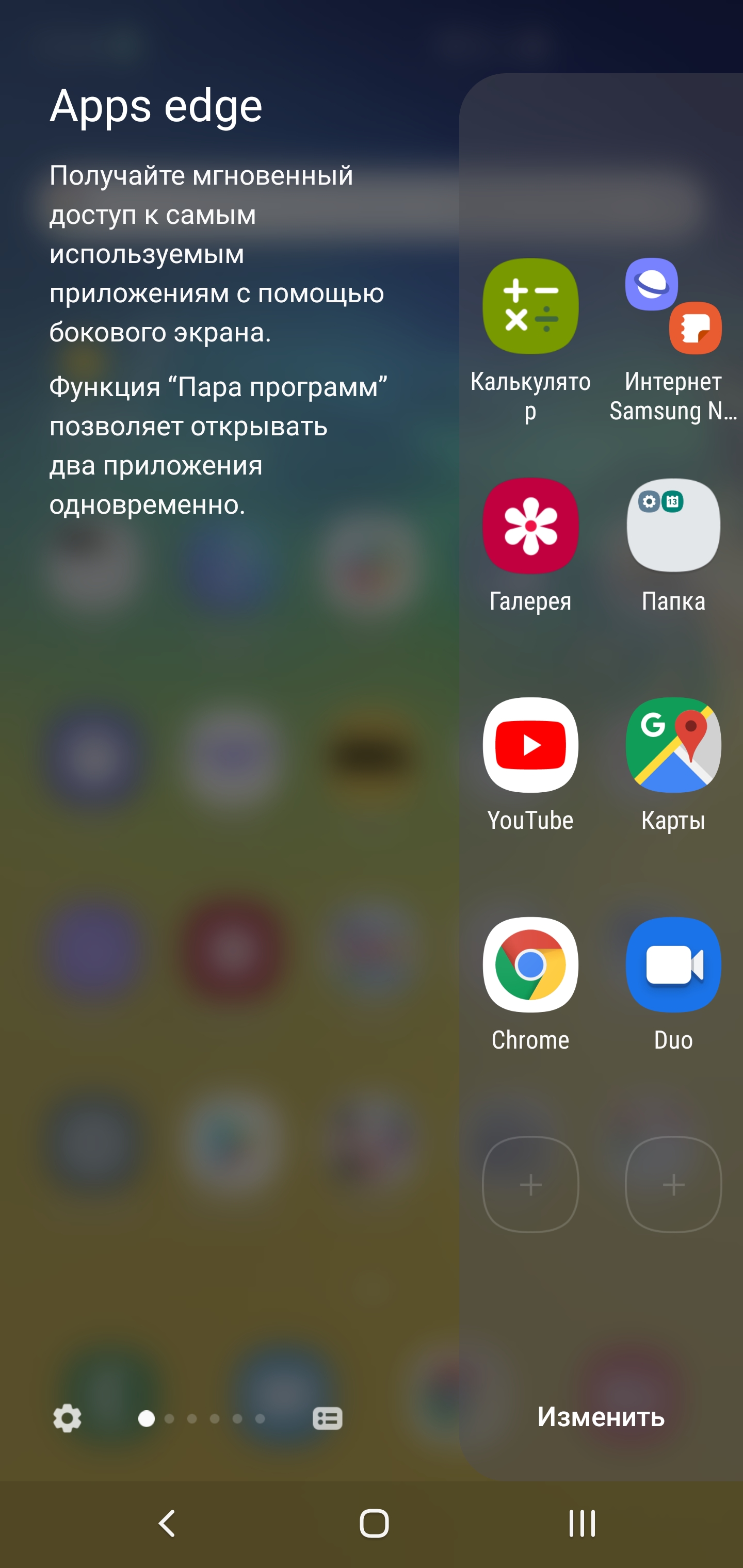 Огляд Samsung Galaxy S10+: ювілейний флагман з п'ятьма камерами-236