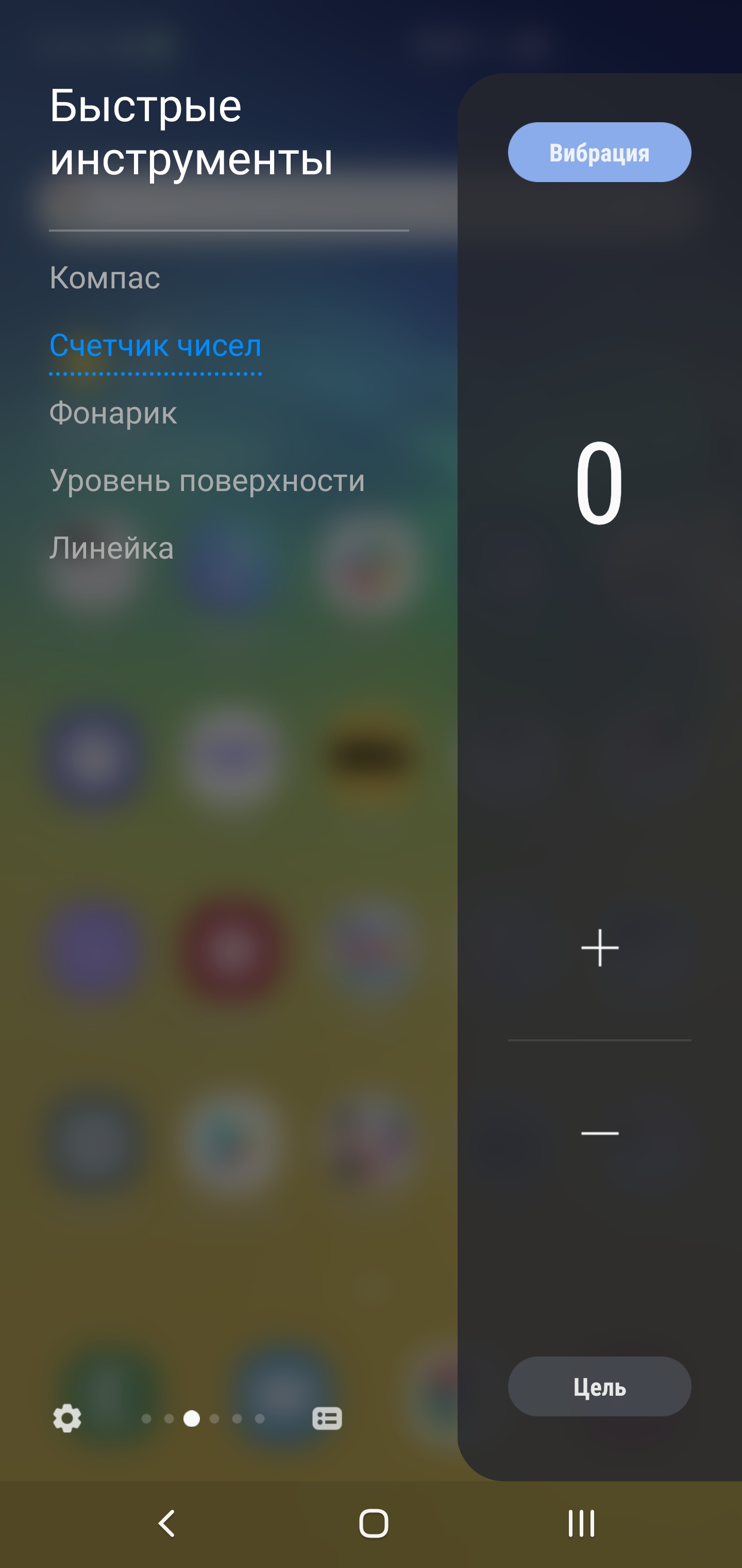 Огляд Samsung Galaxy S10+: ювілейний флагман з п'ятьма камерами-239