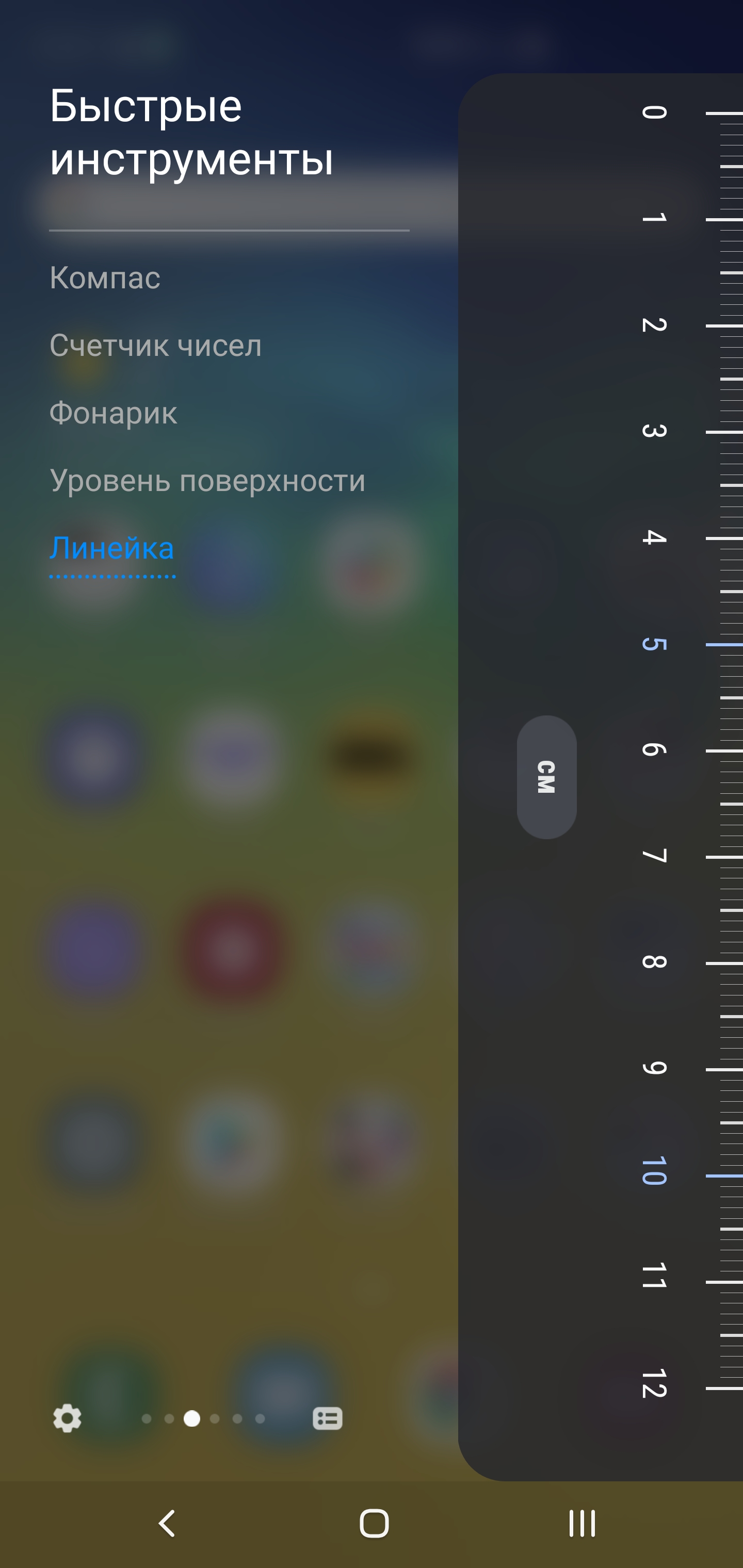 Огляд Samsung Galaxy S10+: ювілейний флагман з п'ятьма камерами-241 Огляд Samsung Galaxy S10+: ювілейний флагман з п'ятьма камерами-241