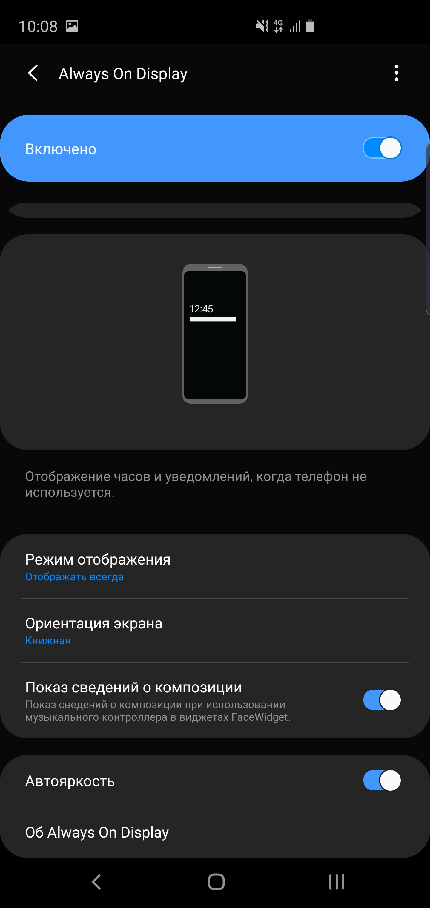 Огляд Samsung Galaxy S10+: ювілейний флагман з п'ятьма камерами-30 Огляд Samsung Galaxy S10+: ювілейний флагман з п'ятьма камерами-30