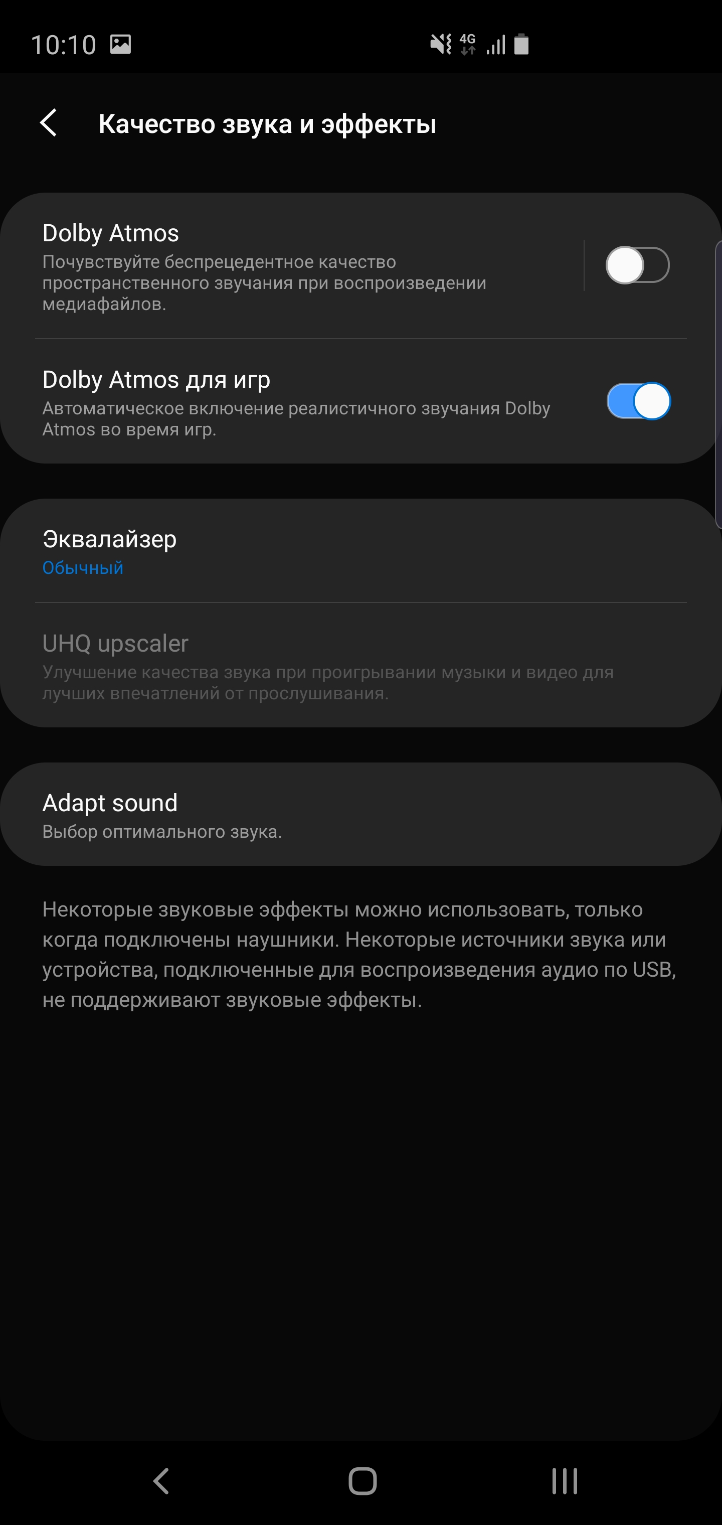 Огляд Samsung Galaxy S10+: ювілейний флагман з п'ятьма камерами-180