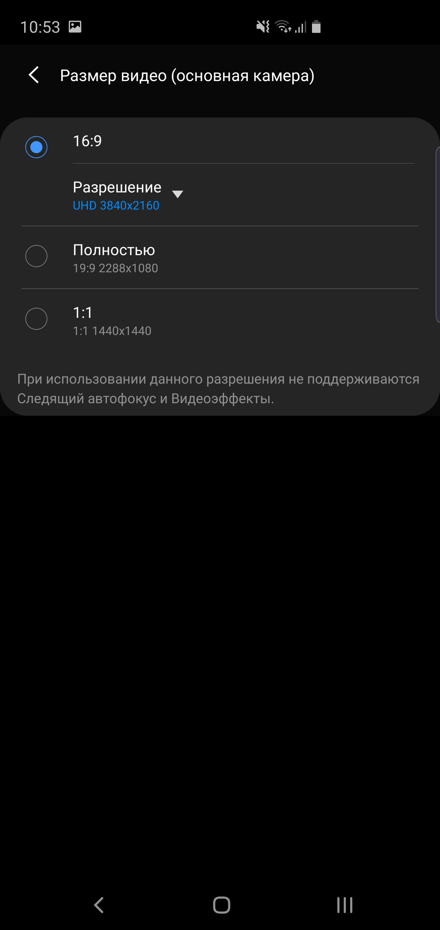 Огляд Samsung Galaxy S10+: ювілейний флагман з п'ятьма камерами-285