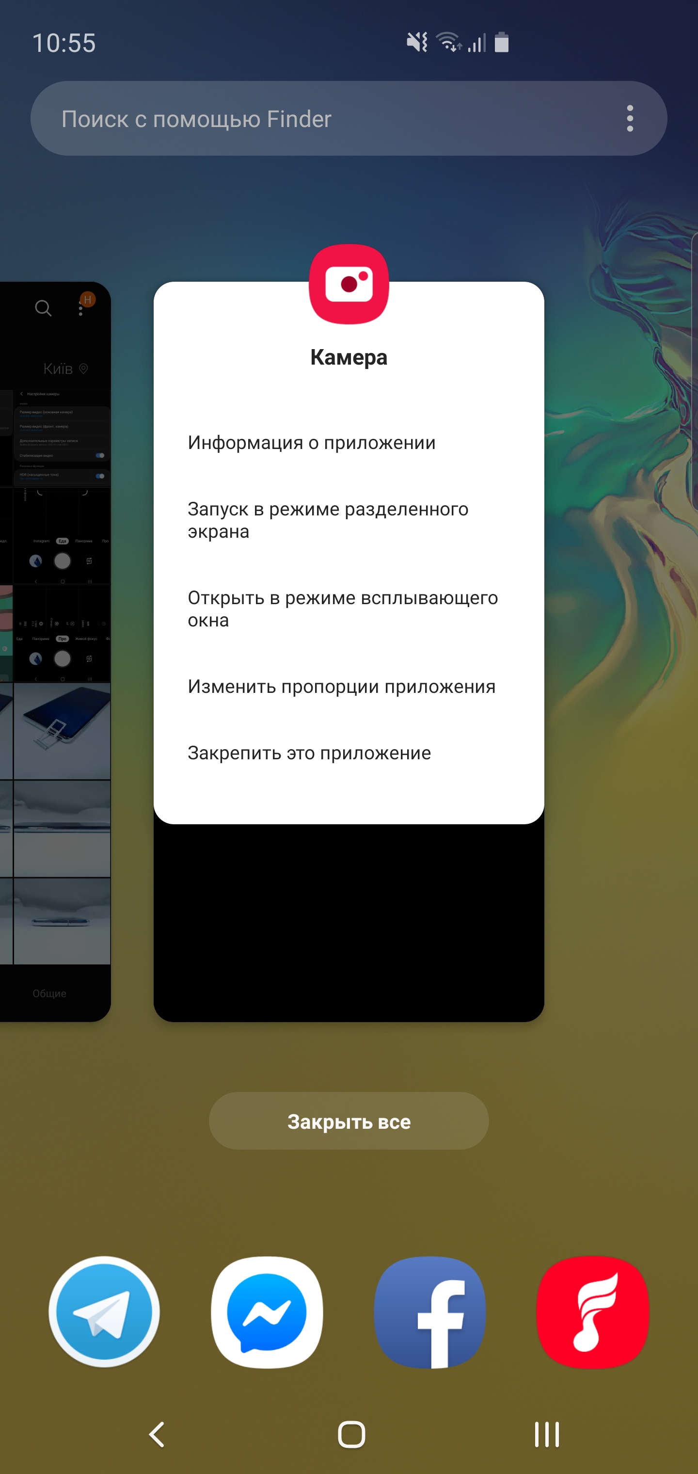 Огляд Samsung Galaxy S10+: ювілейний флагман з п'ятьма камерами-223