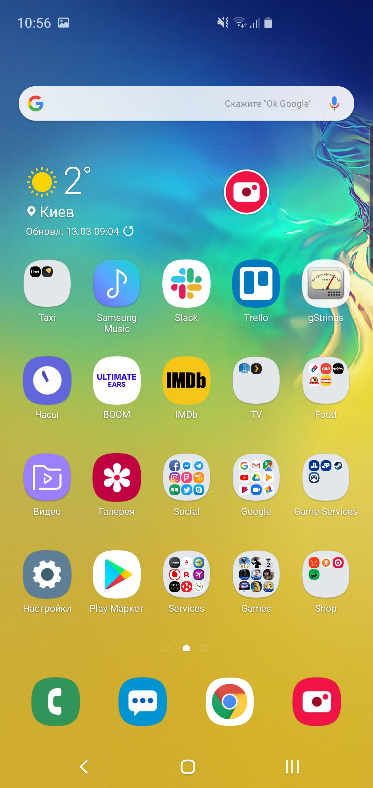 Огляд Samsung Galaxy S10+: ювілейний флагман з п'ятьма камерами-226