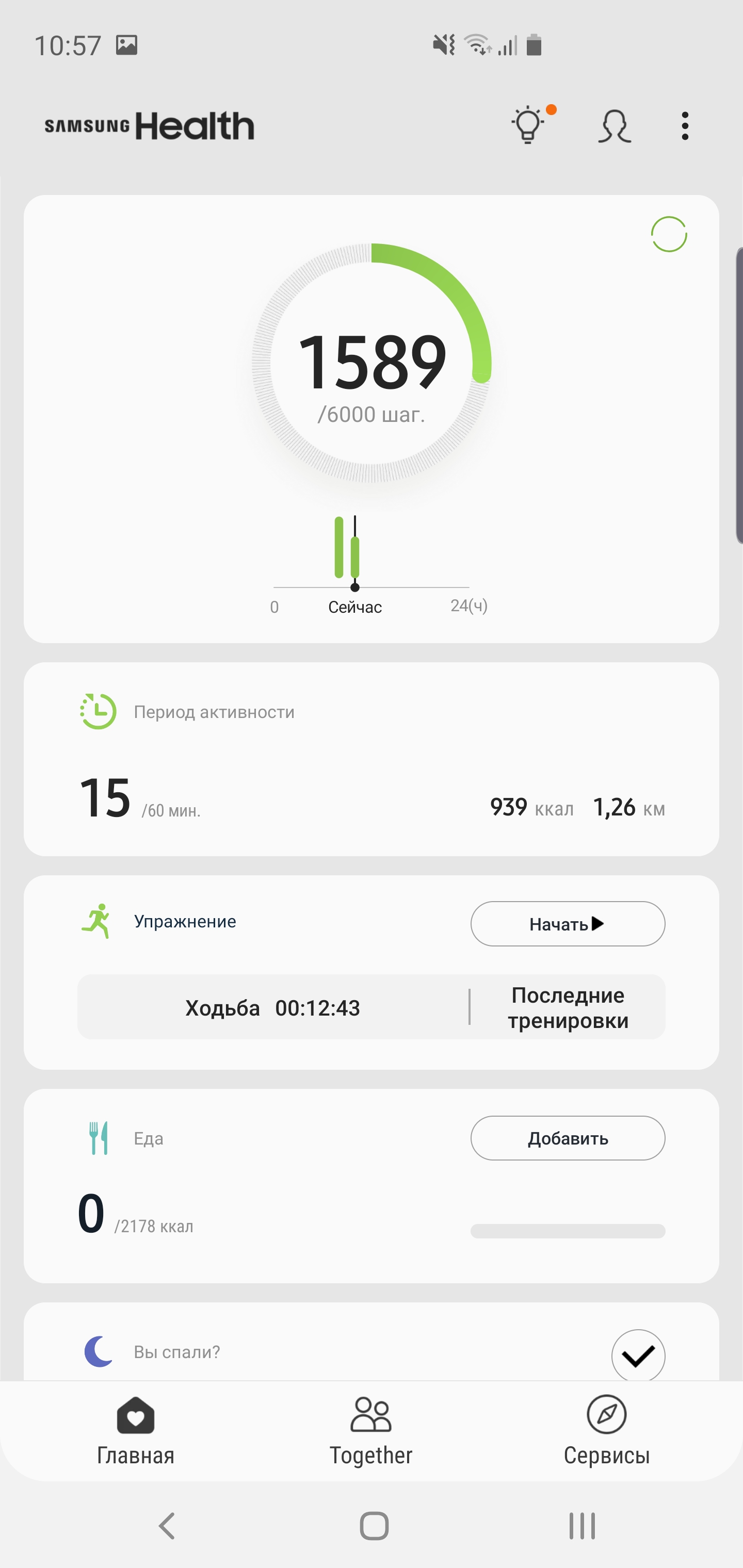 Огляд Samsung Galaxy S10+: ювілейний флагман з п'ятьма камерами-260
