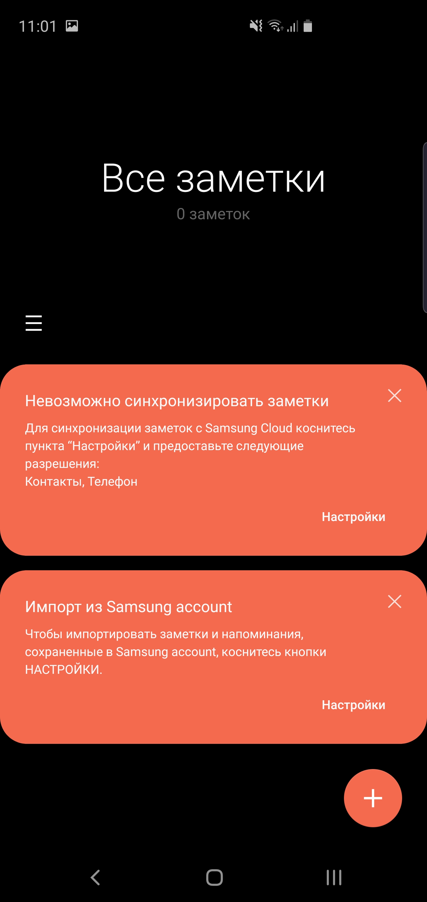 Огляд Samsung Galaxy S10+: ювілейний флагман з п'ятьма камерами-265 Огляд Samsung Galaxy S10+: ювілейний флагман з п'ятьма камерами-265