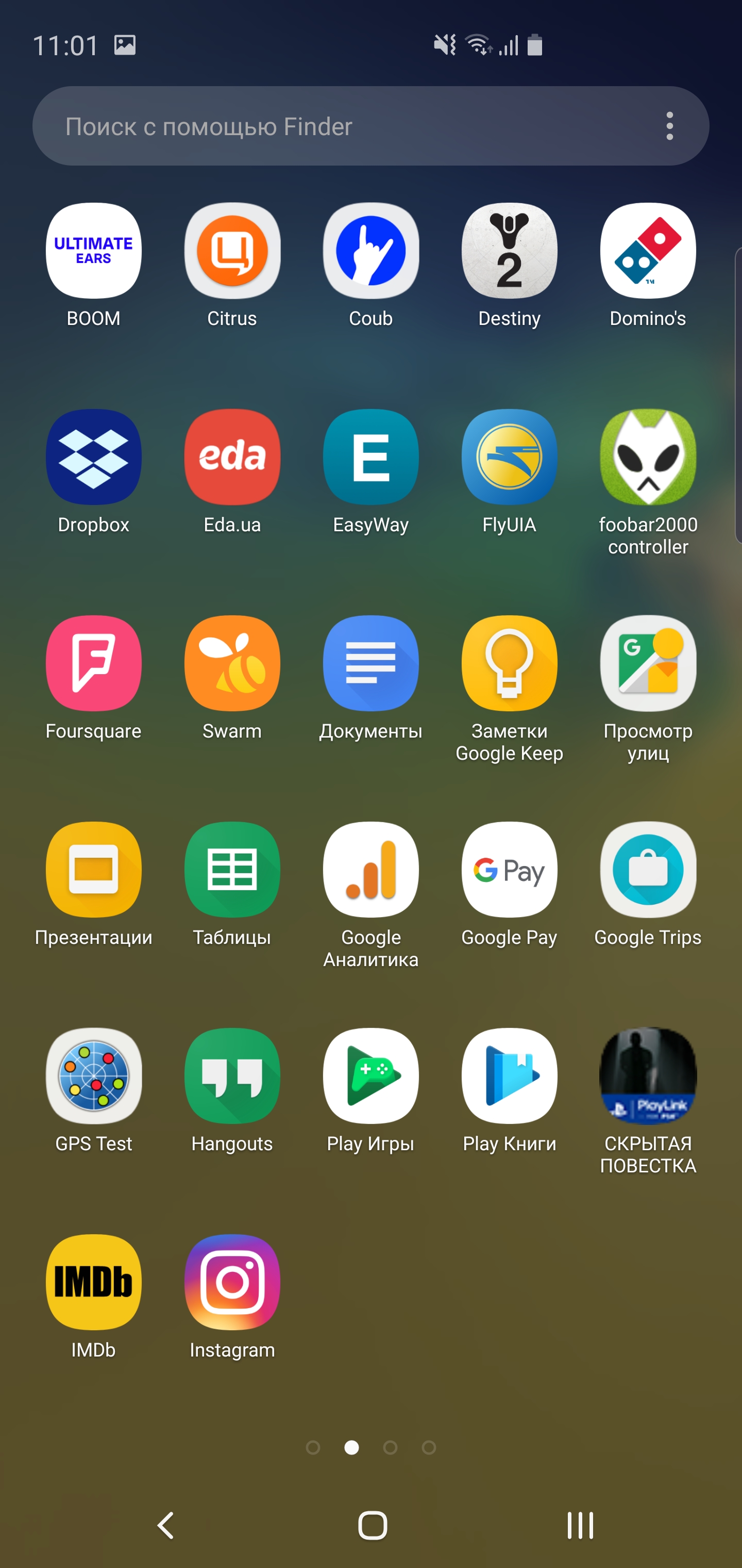 Огляд Samsung Galaxy S10+: ювілейний флагман з п'ятьма камерами-202 Огляд Samsung Galaxy S10+: ювілейний флагман з п'ятьма камерами-202