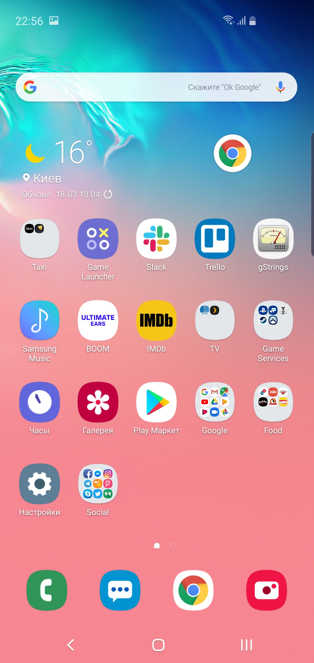 Огляд Samsung Galaxy S10e: менше - не означає гірше-270