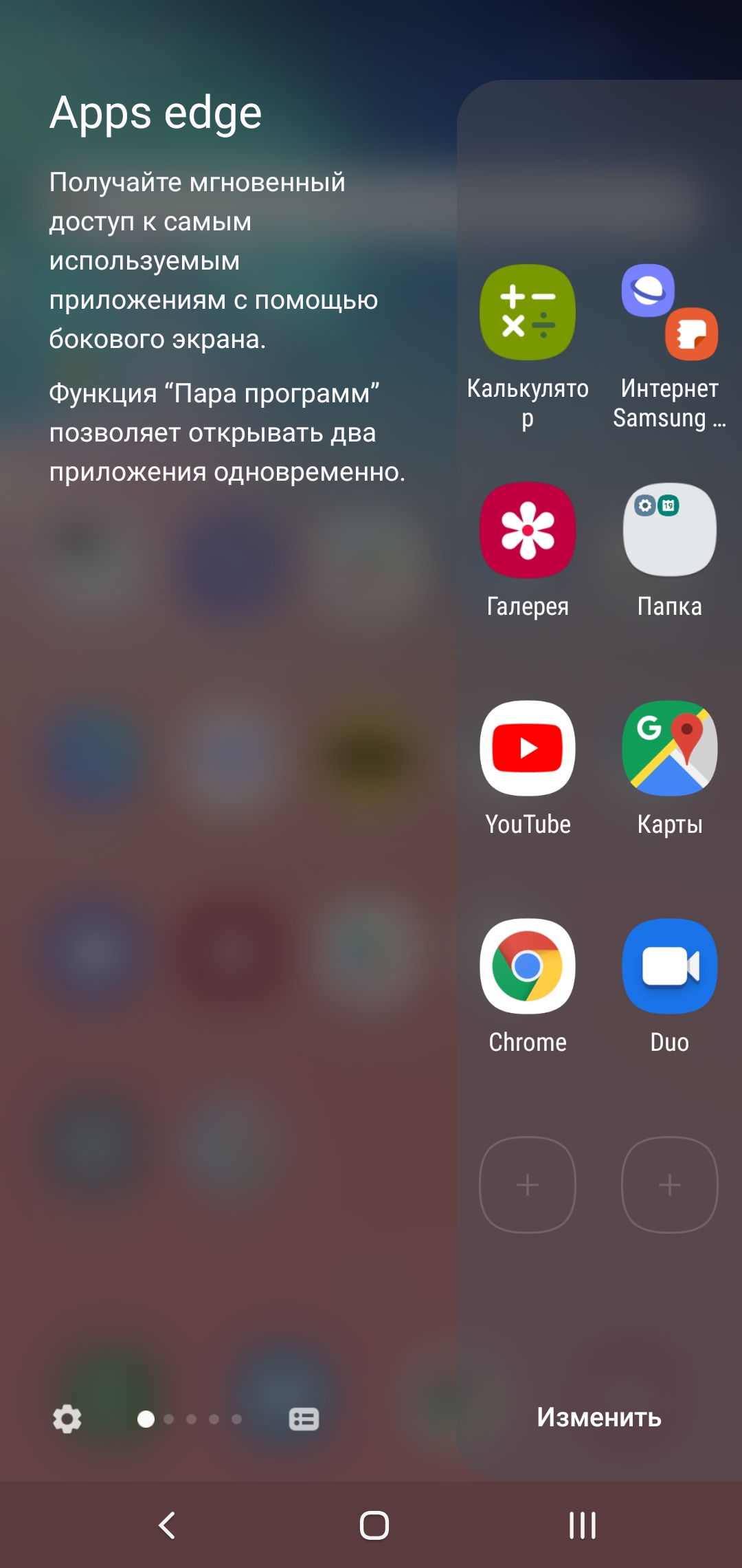 Огляд Samsung Galaxy S10e: менше - не означає гірше-280