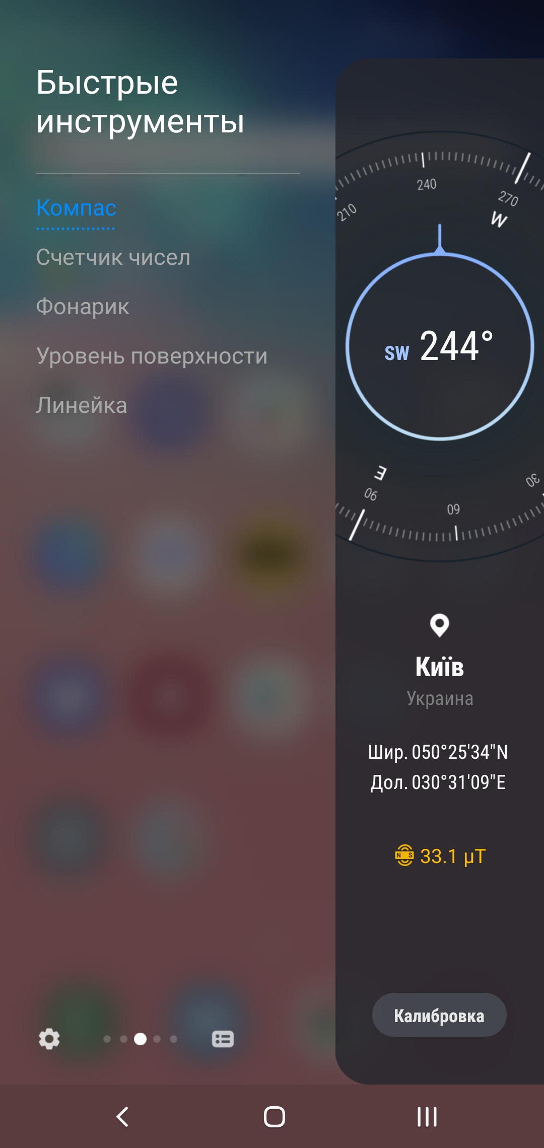 Огляд Samsung Galaxy S10e: менше - не означає гірше-282
