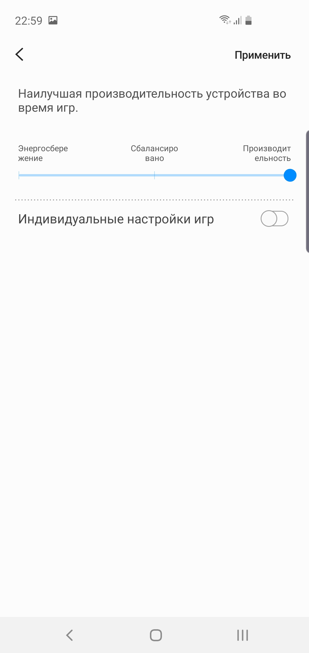 Огляд Samsung Galaxy S10e: менше - не означає гірше-80