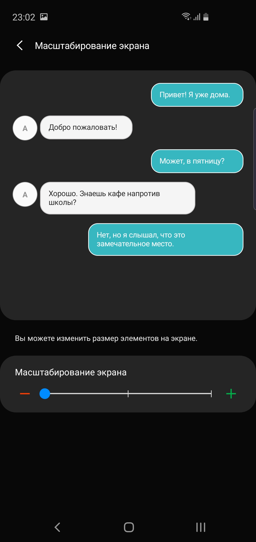 Огляд Samsung Galaxy S10e: менше - не означає гірше-17