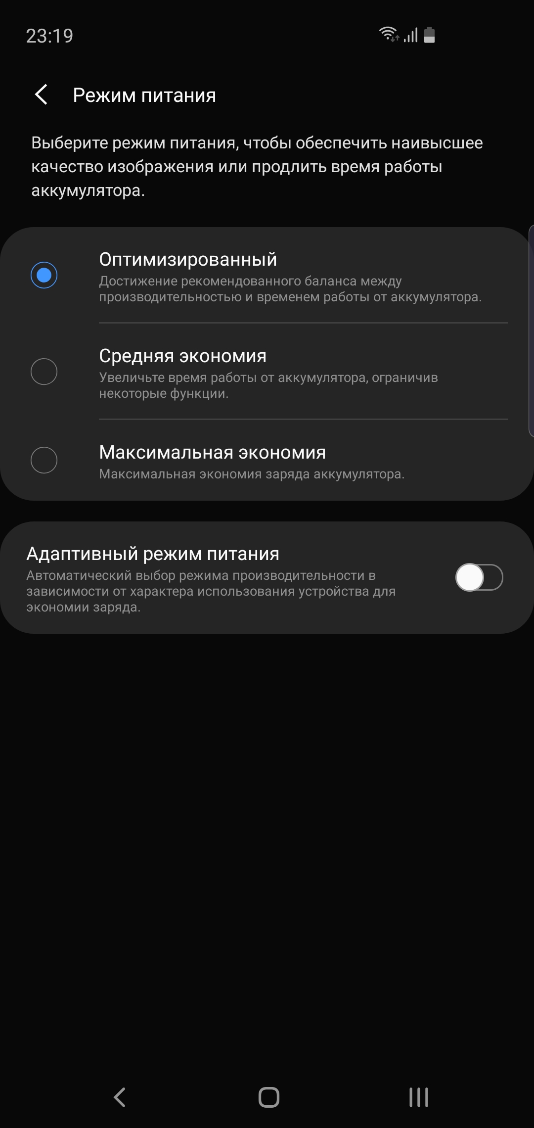 Огляд Samsung Galaxy S10e: менше - не означає гірше-293