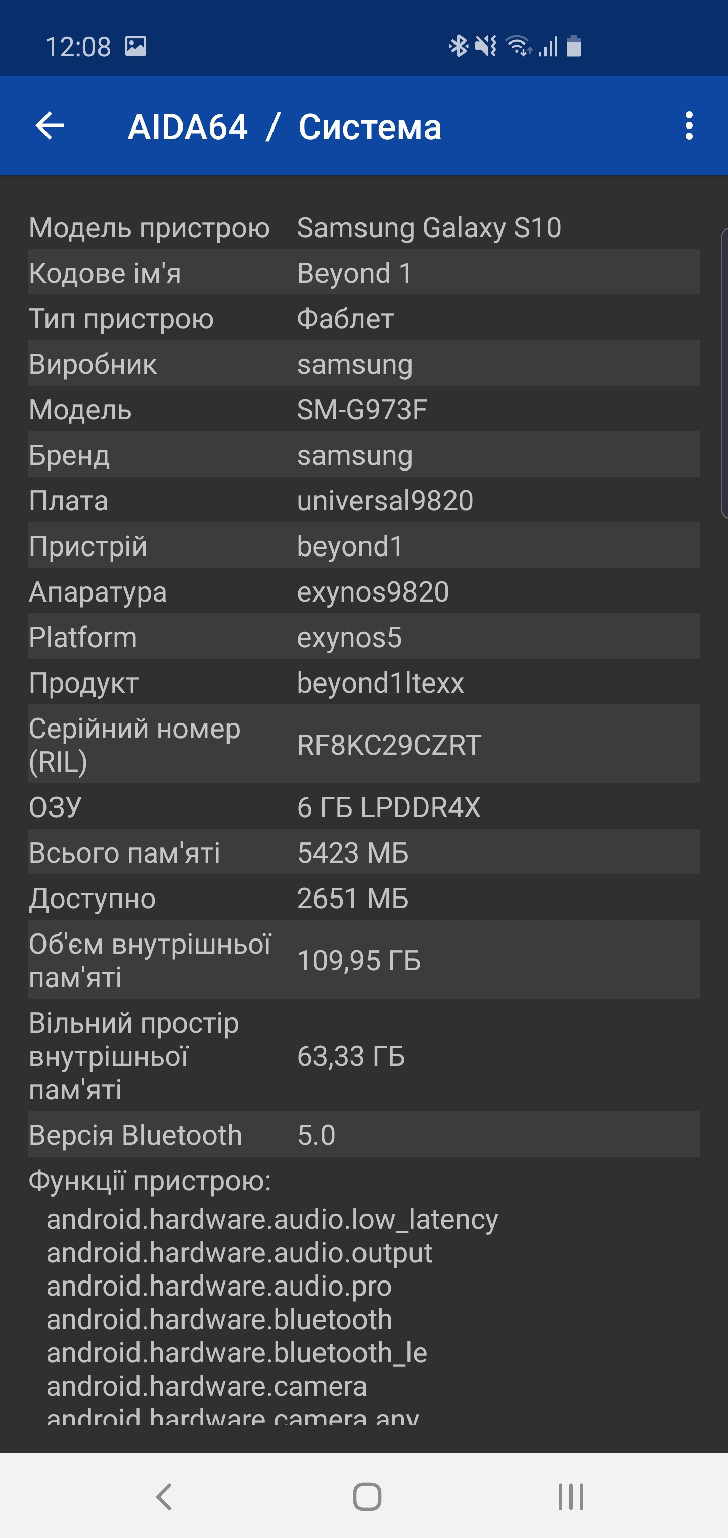 Огляд Samsung Galaxy S10: універсальний флагман «Все в одному»-90