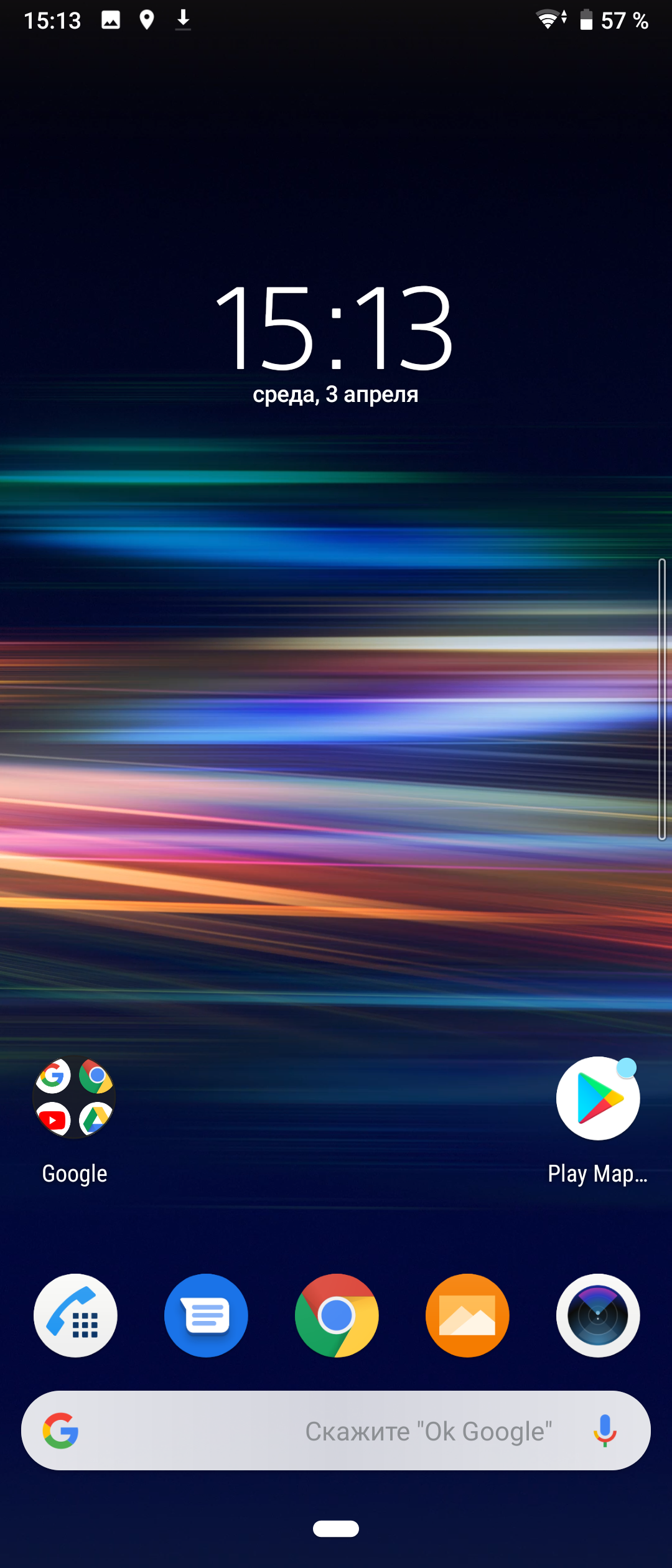 Обзор Sony Xperia 10 Plus: смартфон для любимых сериалов и социальных сетей-174