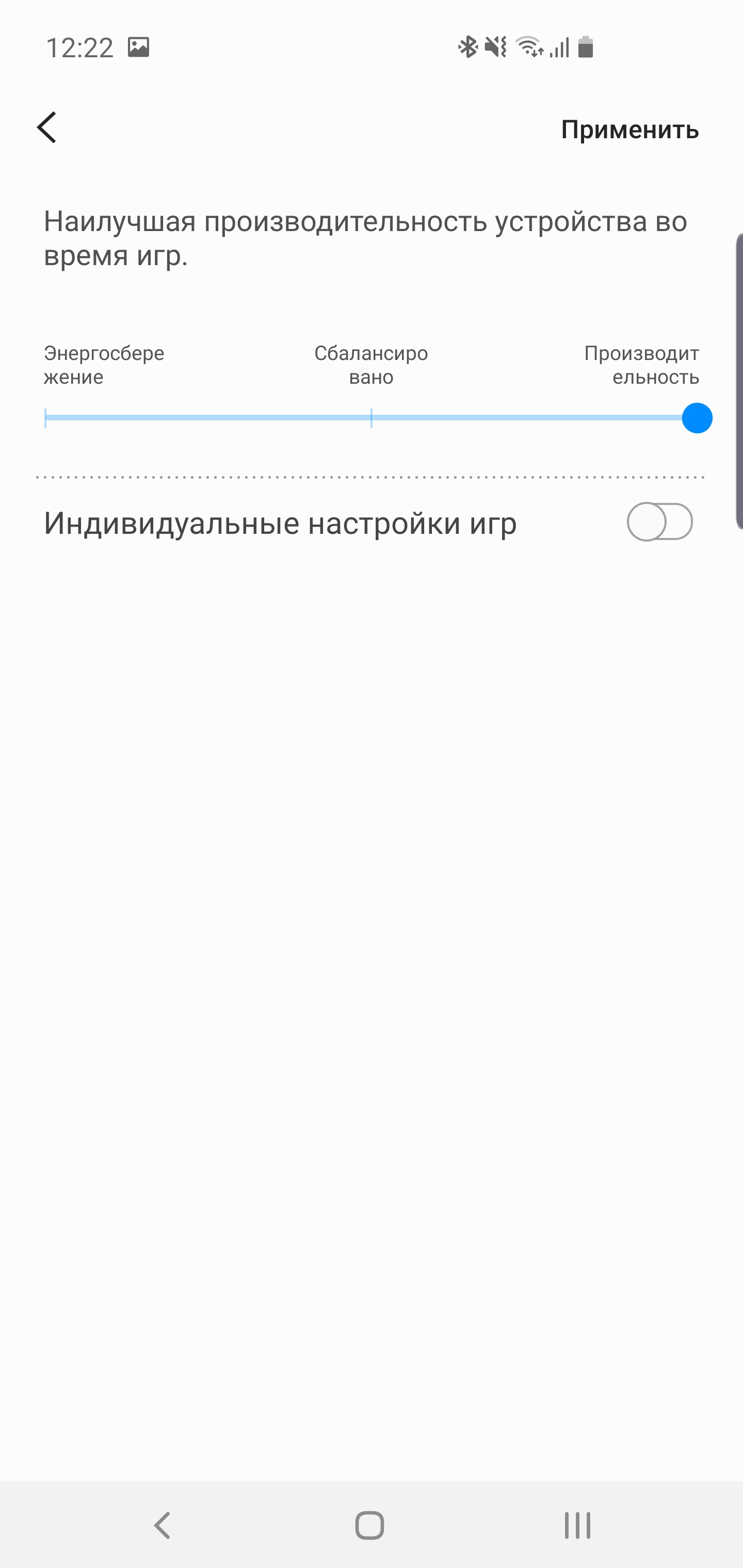 Огляд Samsung Galaxy S10: універсальний флагман «Все в одному»-77