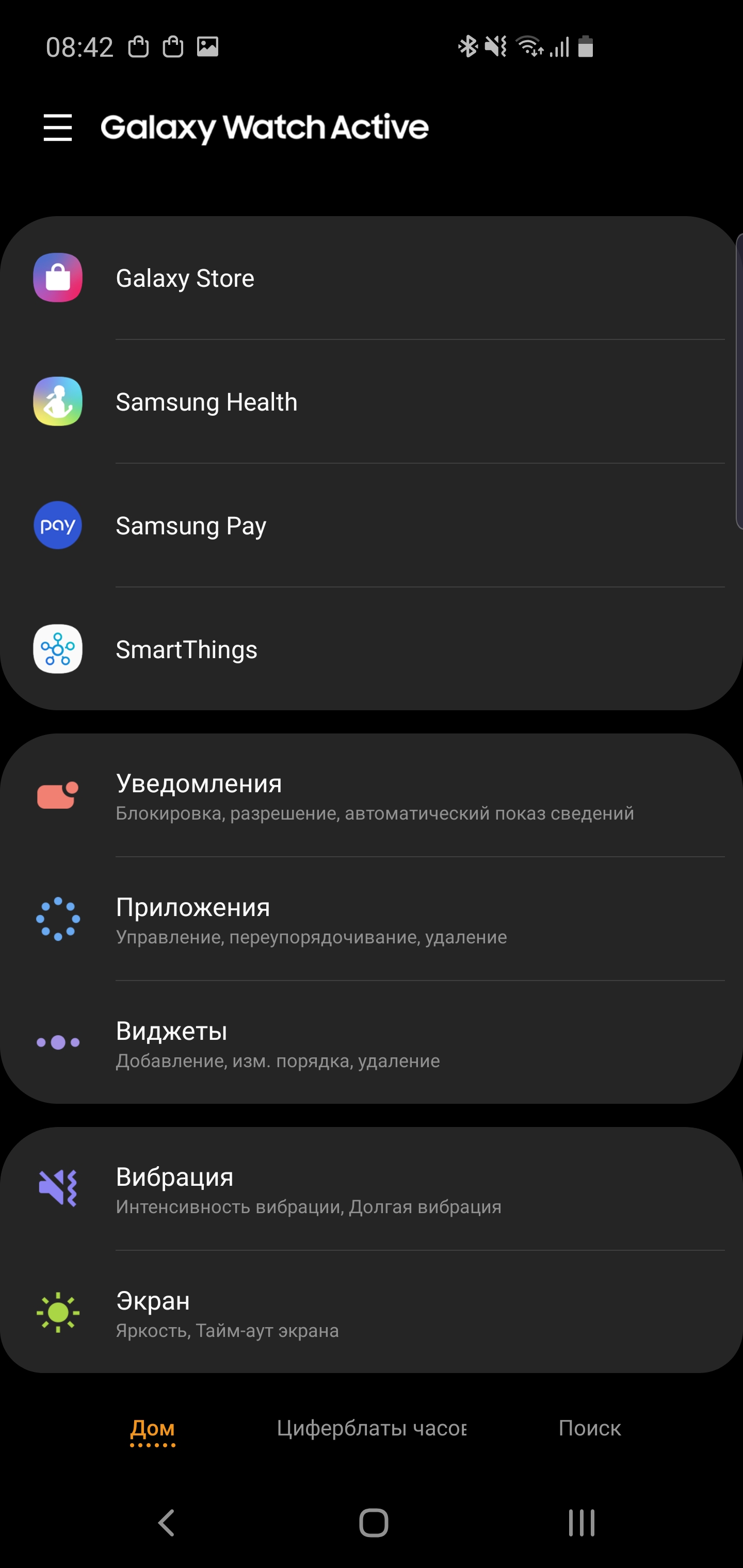 Огляд Samsung Galaxy Watch Active: стильно, спортивно та функціонально-177