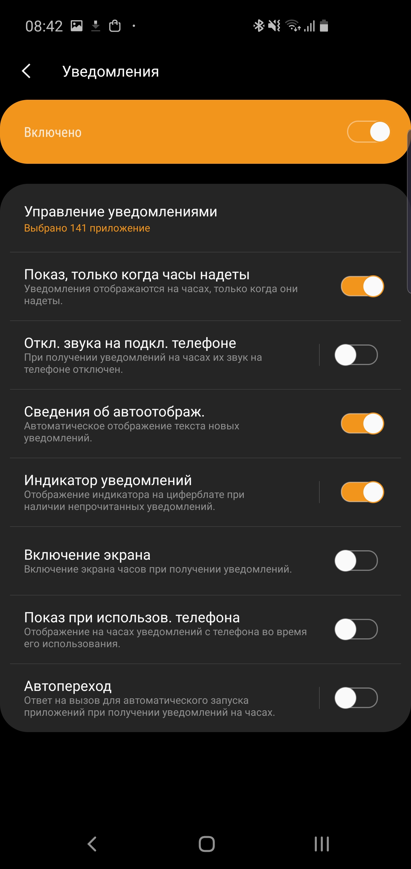 Огляд Samsung Galaxy Watch Active: стильно, спортивно та функціонально-178
