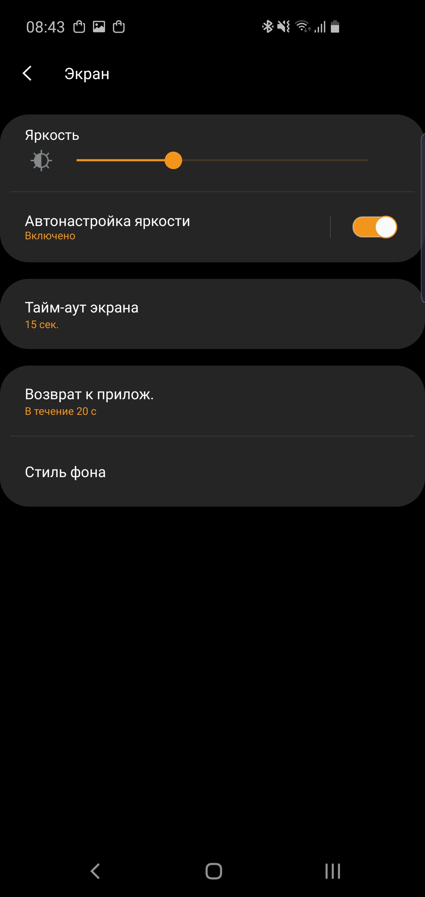Огляд Samsung Galaxy Watch Active: стильно, спортивно та функціонально-180