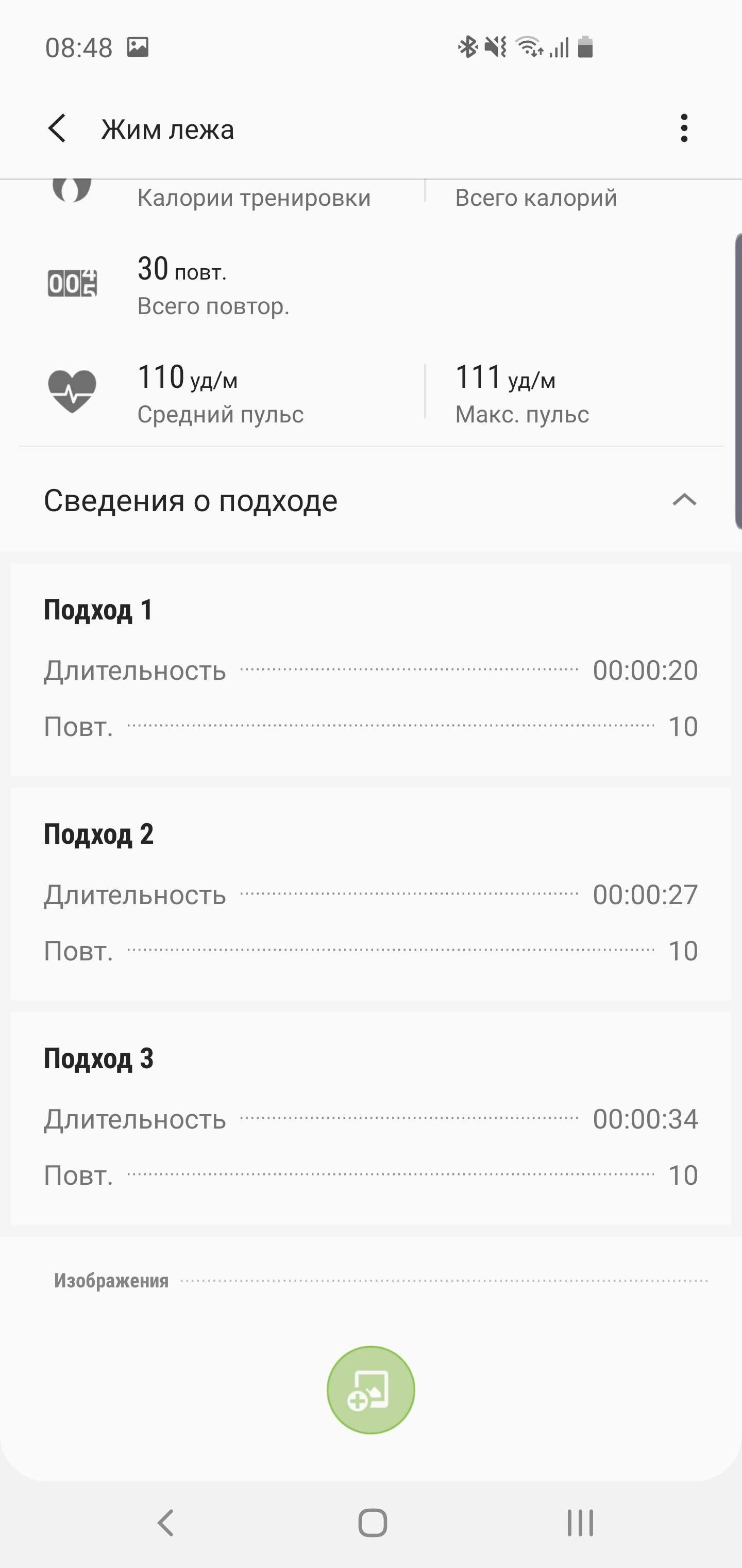 Огляд Samsung Galaxy Watch Active: стильно, спортивно та функціонально-215