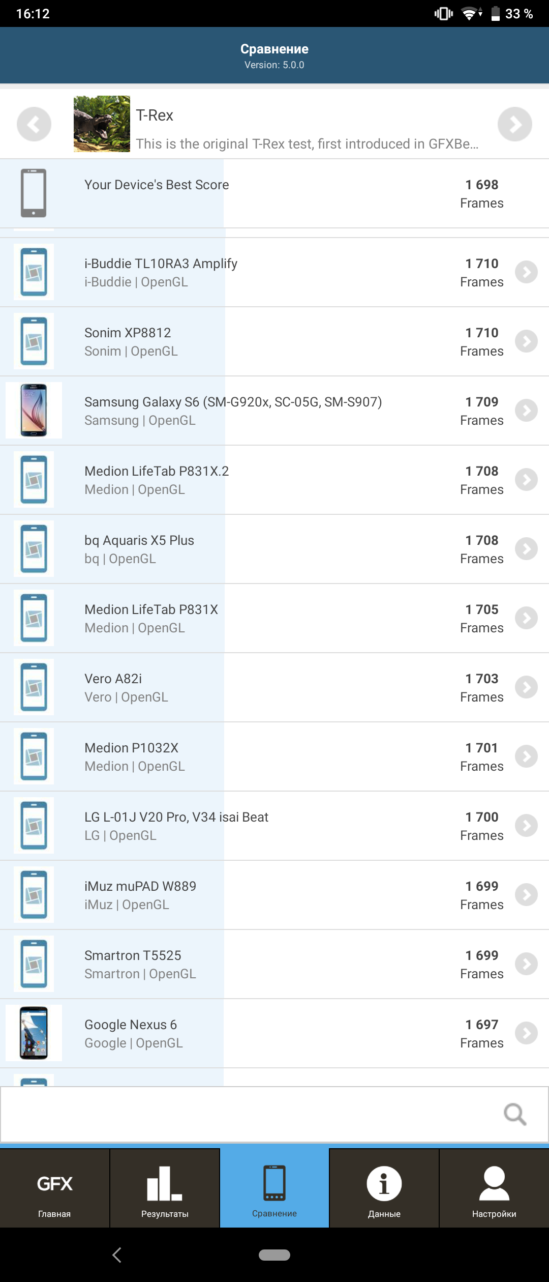 Обзор Sony Xperia 10 Plus: смартфон для любимых сериалов и социальных сетей-93